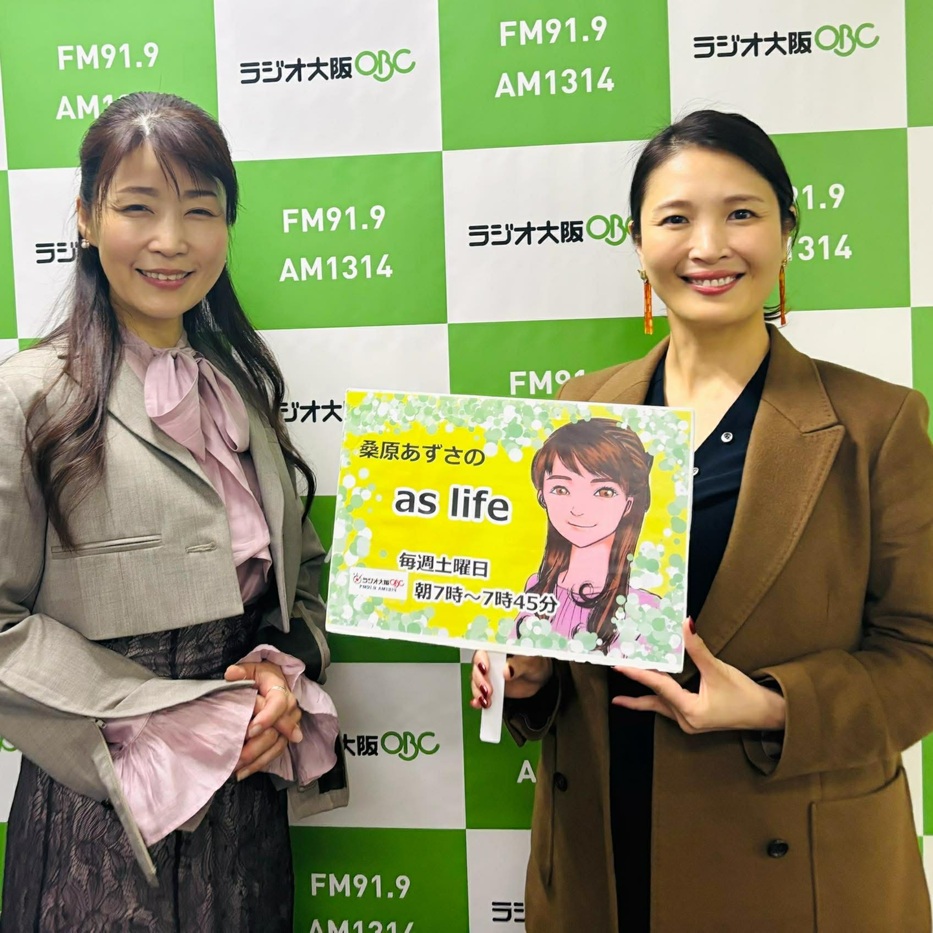 【ゲスト　上田 亜希子さん】美鶴ヒューマンラボ株式会社 episode artwork