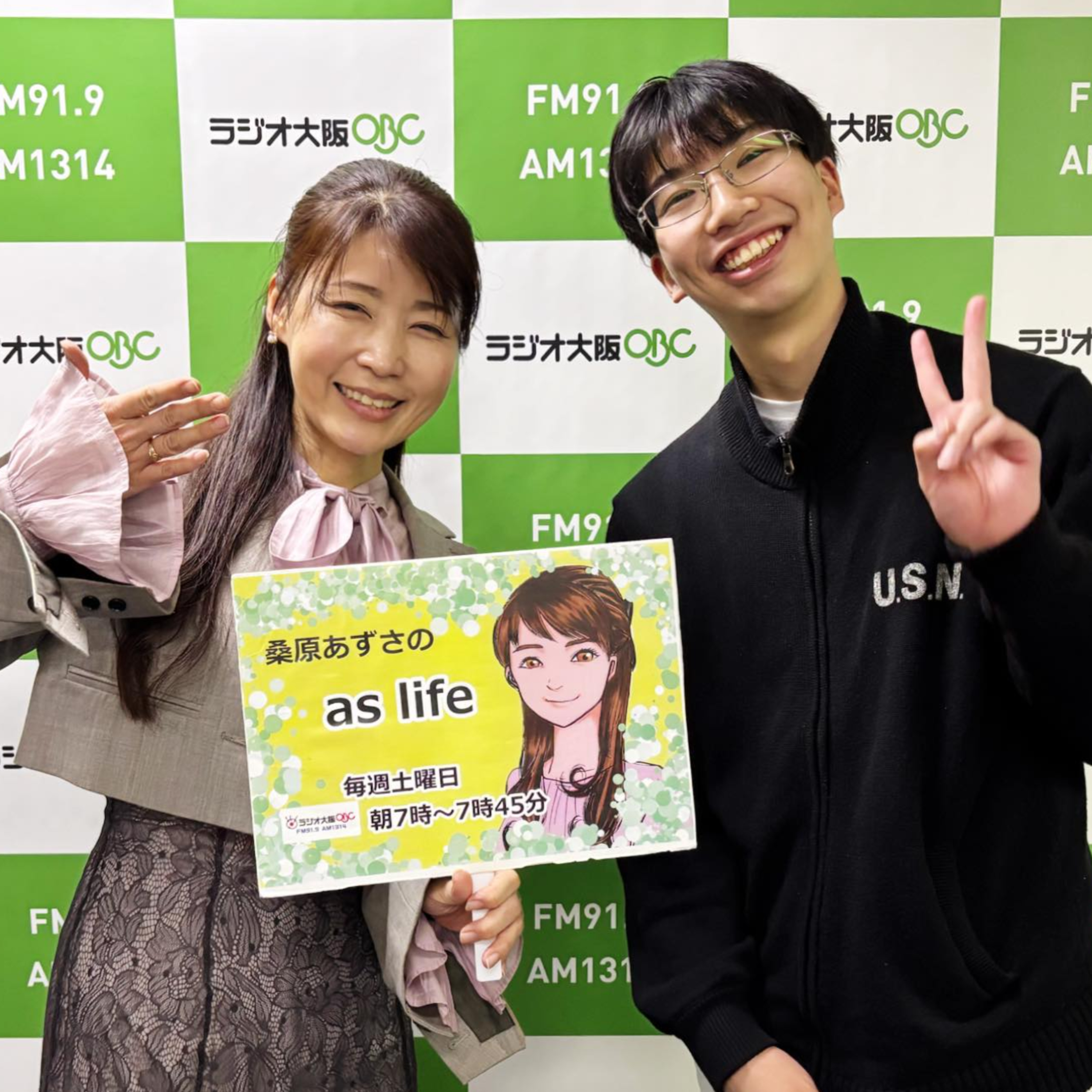 【ゲスト　山田 晃己さん】京都先端科学大学　経済経営学部　経営学科 episode artwork