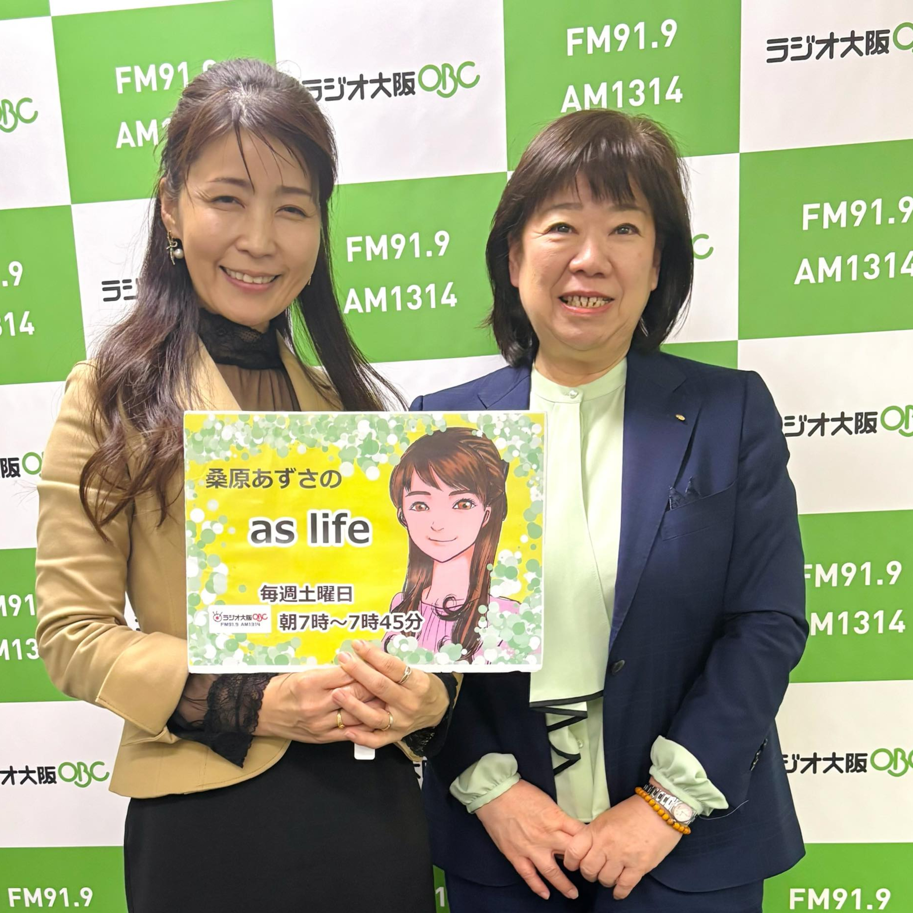 【ゲスト　真田 明子さん】株式会社リブート episode artwork