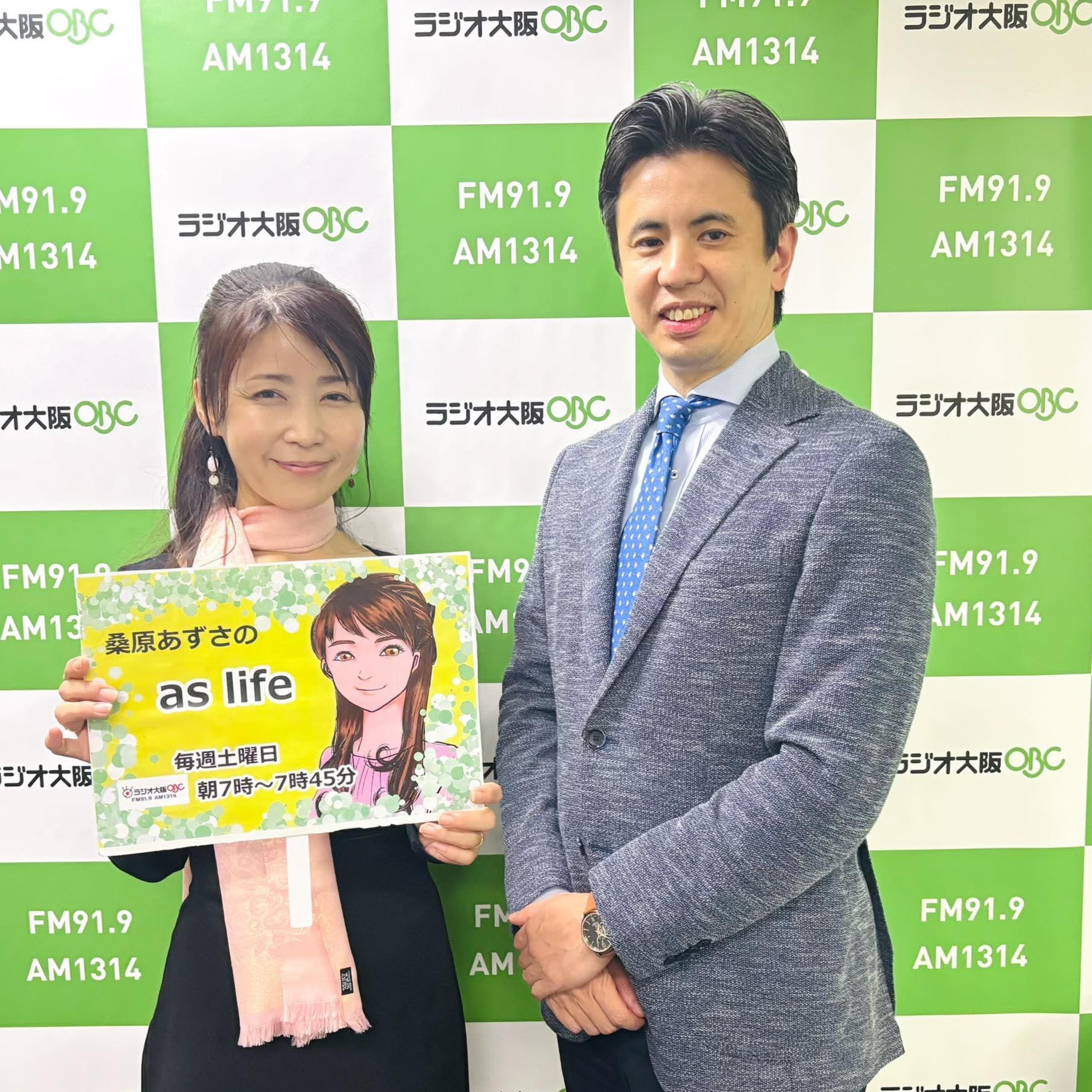 【ゲスト　田中 佑人さん】大阪歯科大学附属病院 特別支援歯科　准教授 episode artwork