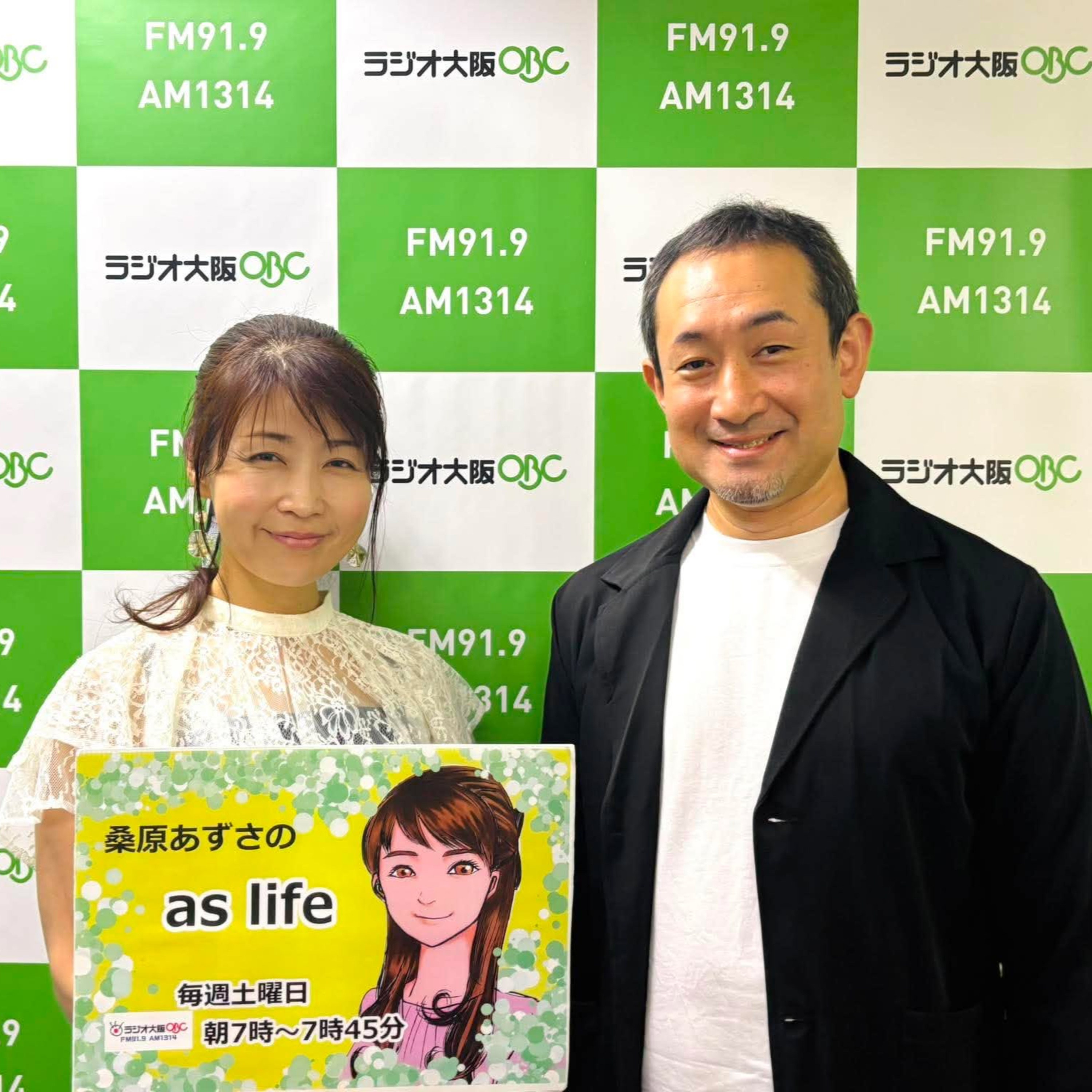 【ゲスト　干場 健太朗さん】株式会社　ふくべ鍛冶　代表取締役 episode artwork