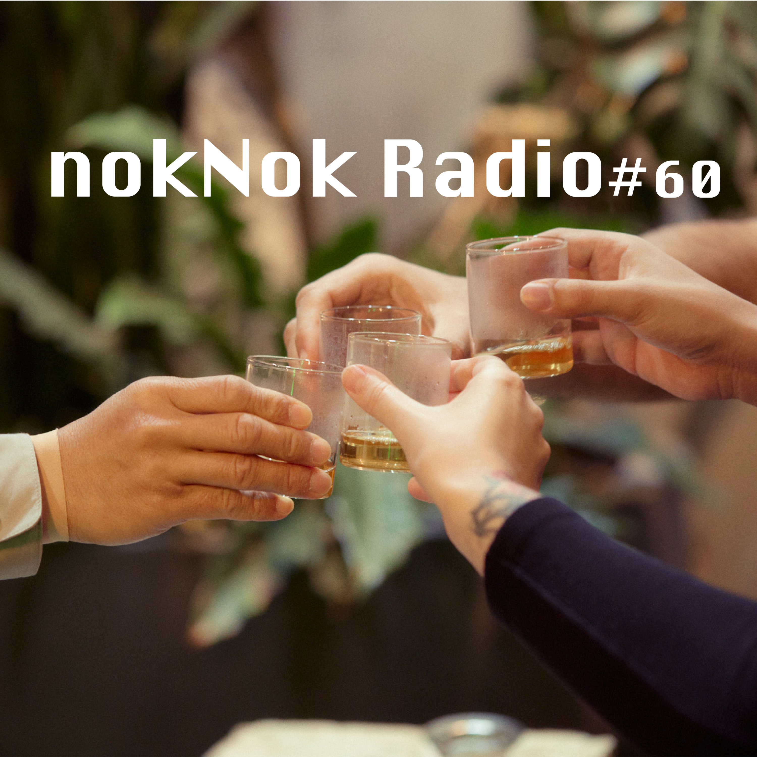ノックノック Radio