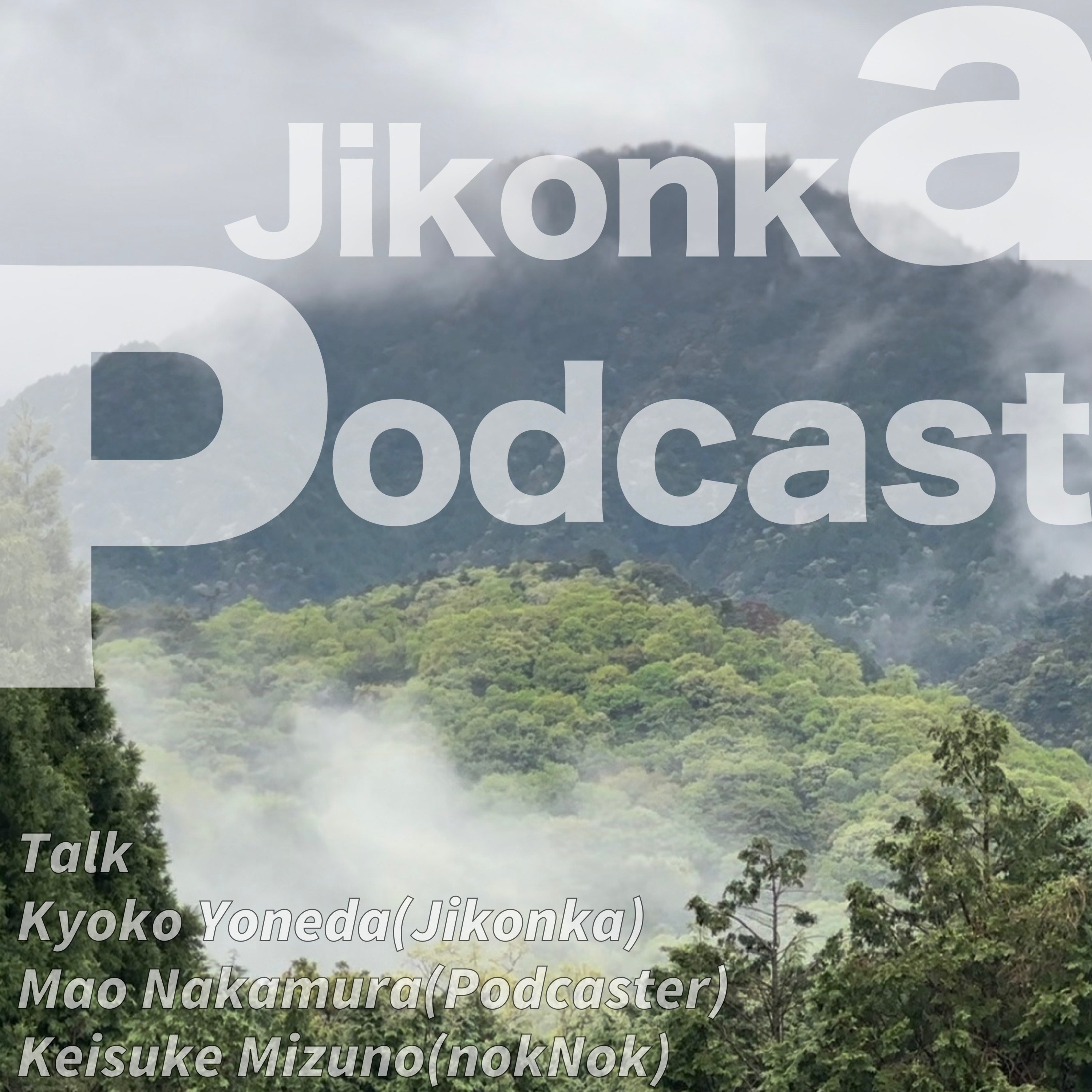 Jikonka Podcast.1 episode artwork