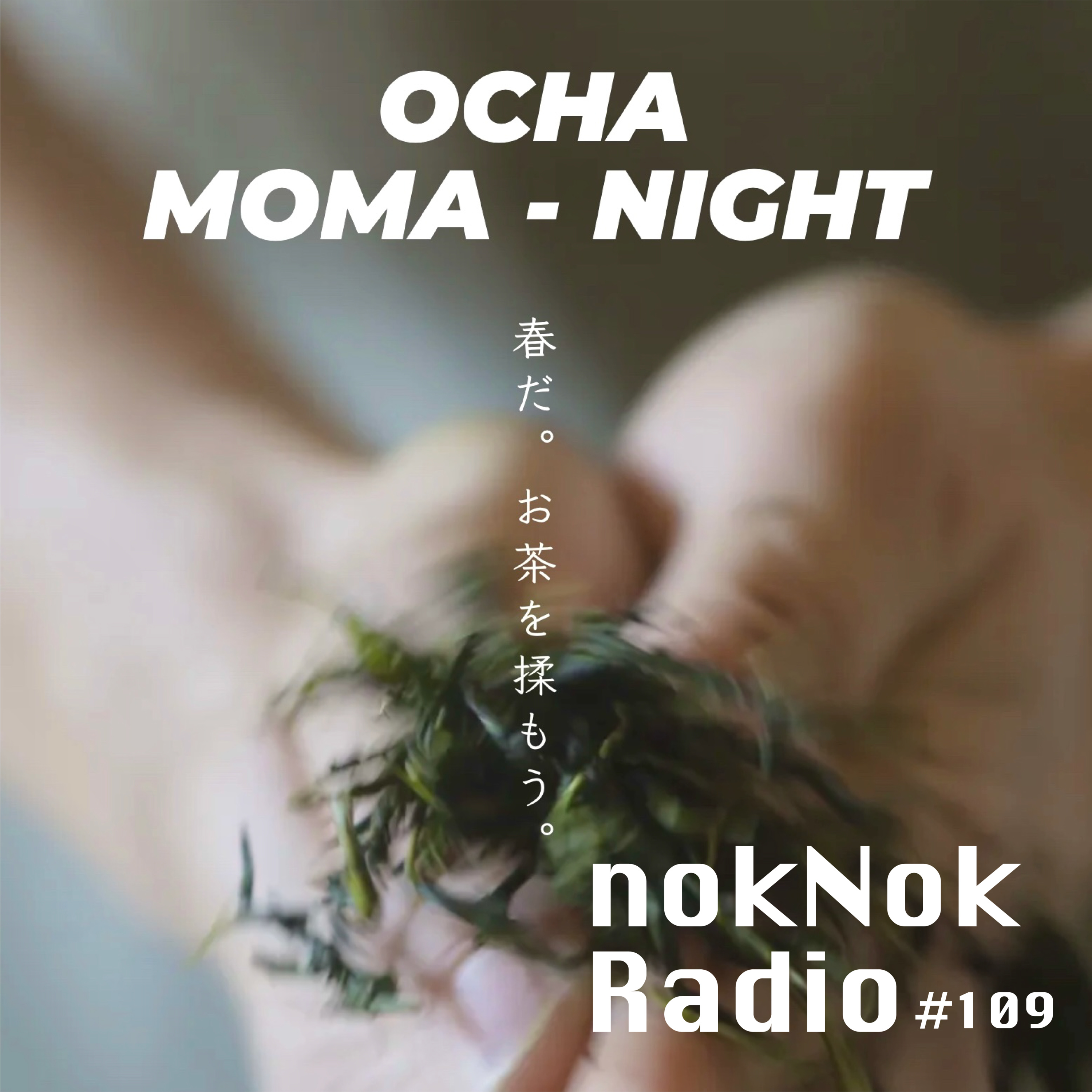 ノックノック Radio