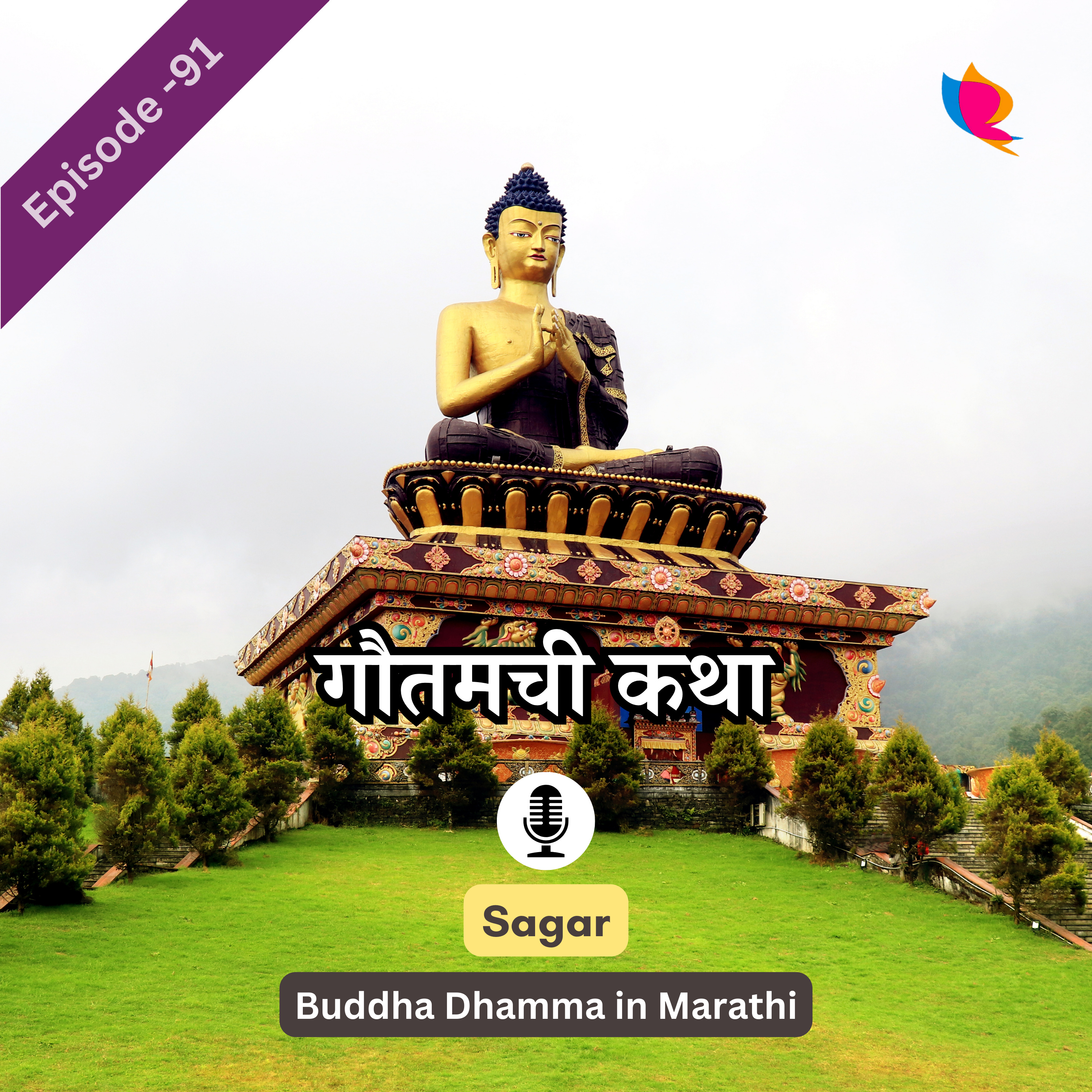 Buddha Dhamma in Marathi