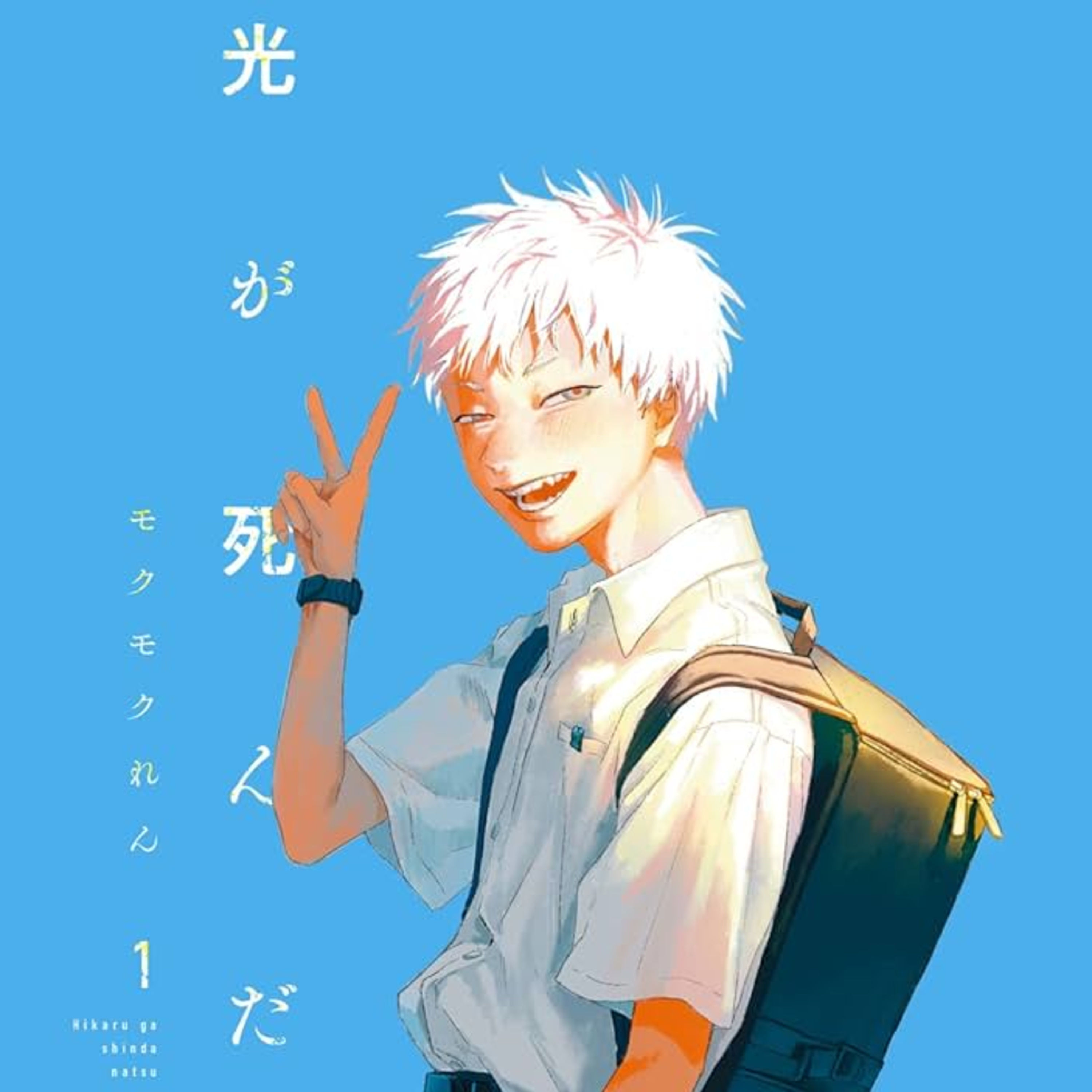 ミリしらBL大辞典