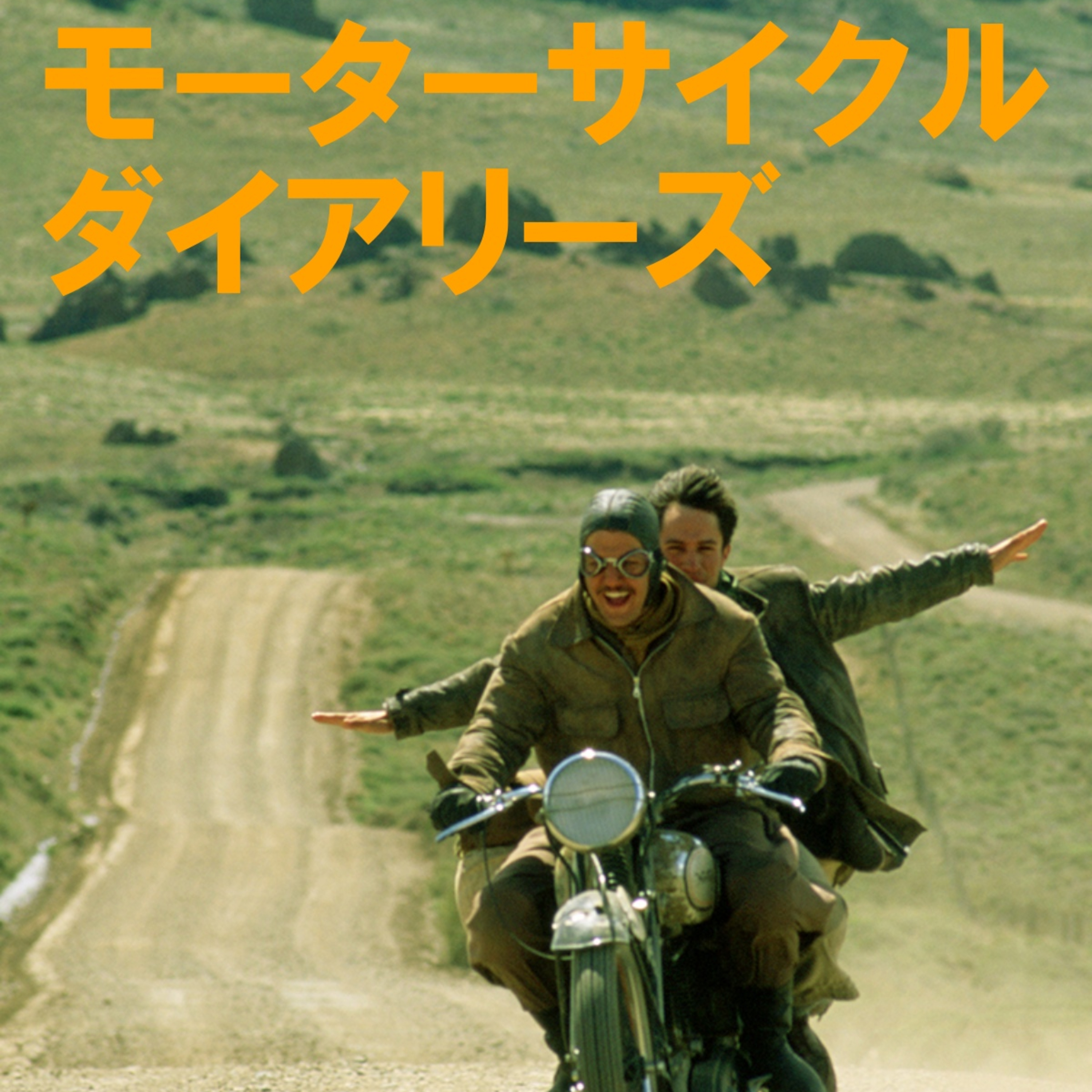 ミリしらBL大辞典