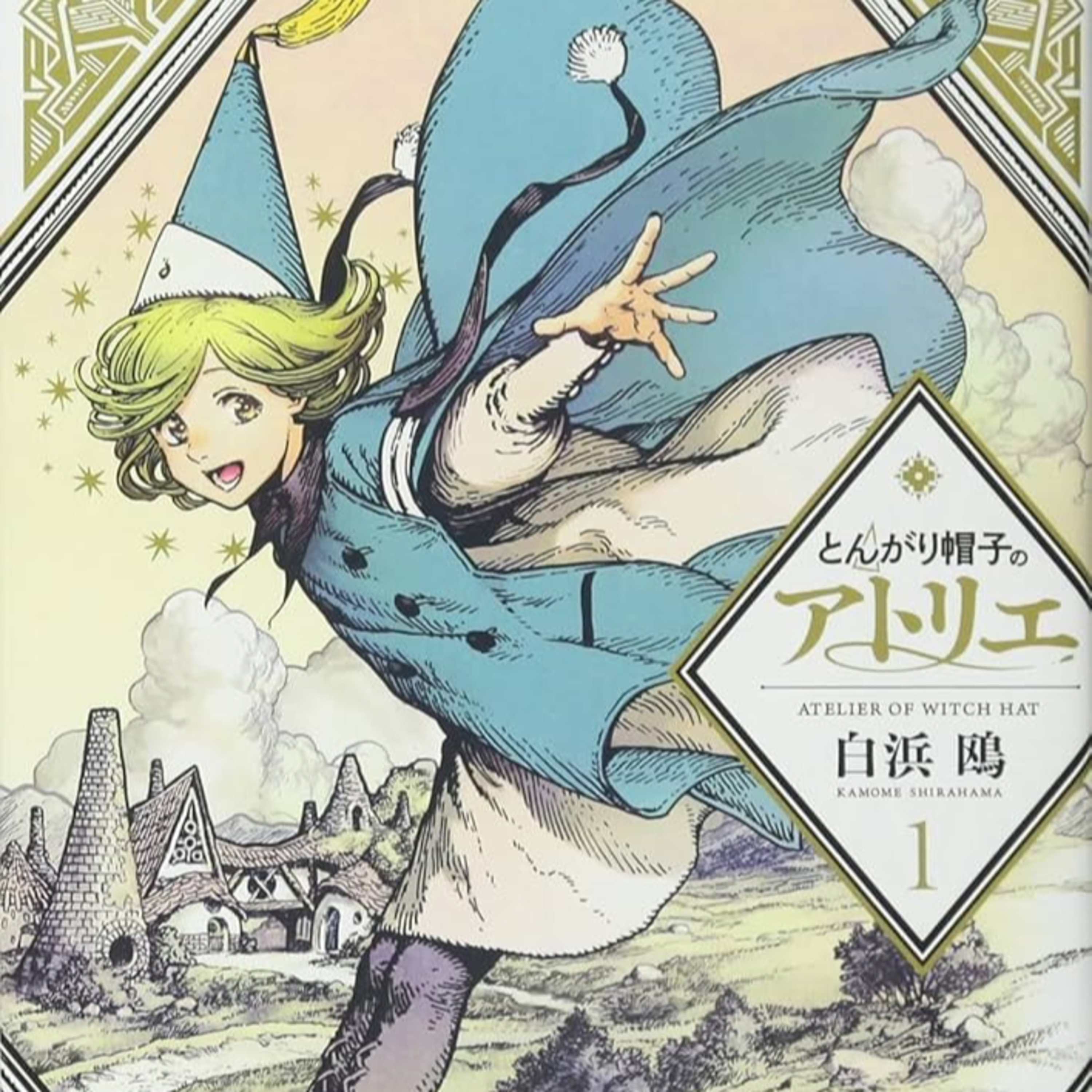 ミリしらBL大辞典