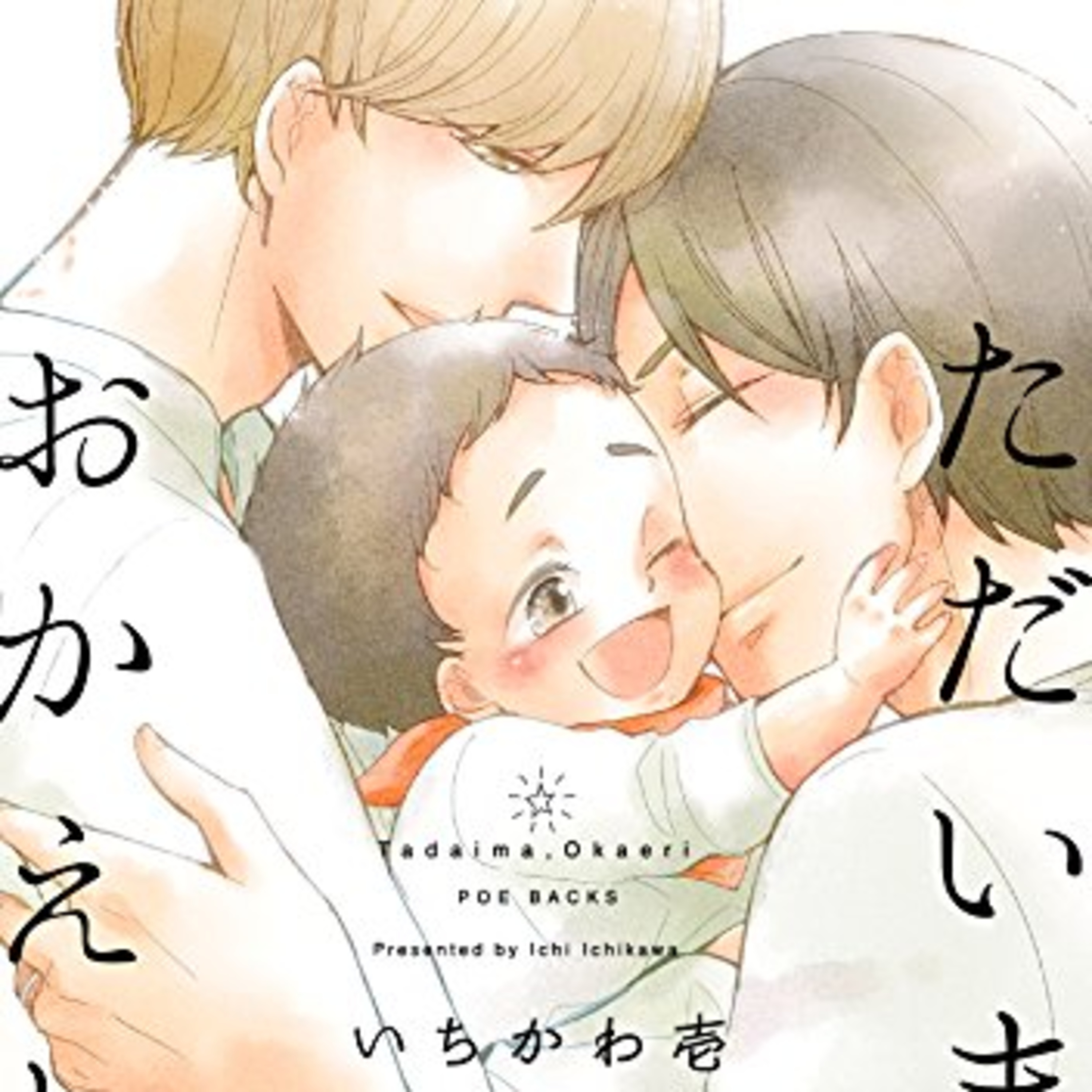ミリしらBL大辞典