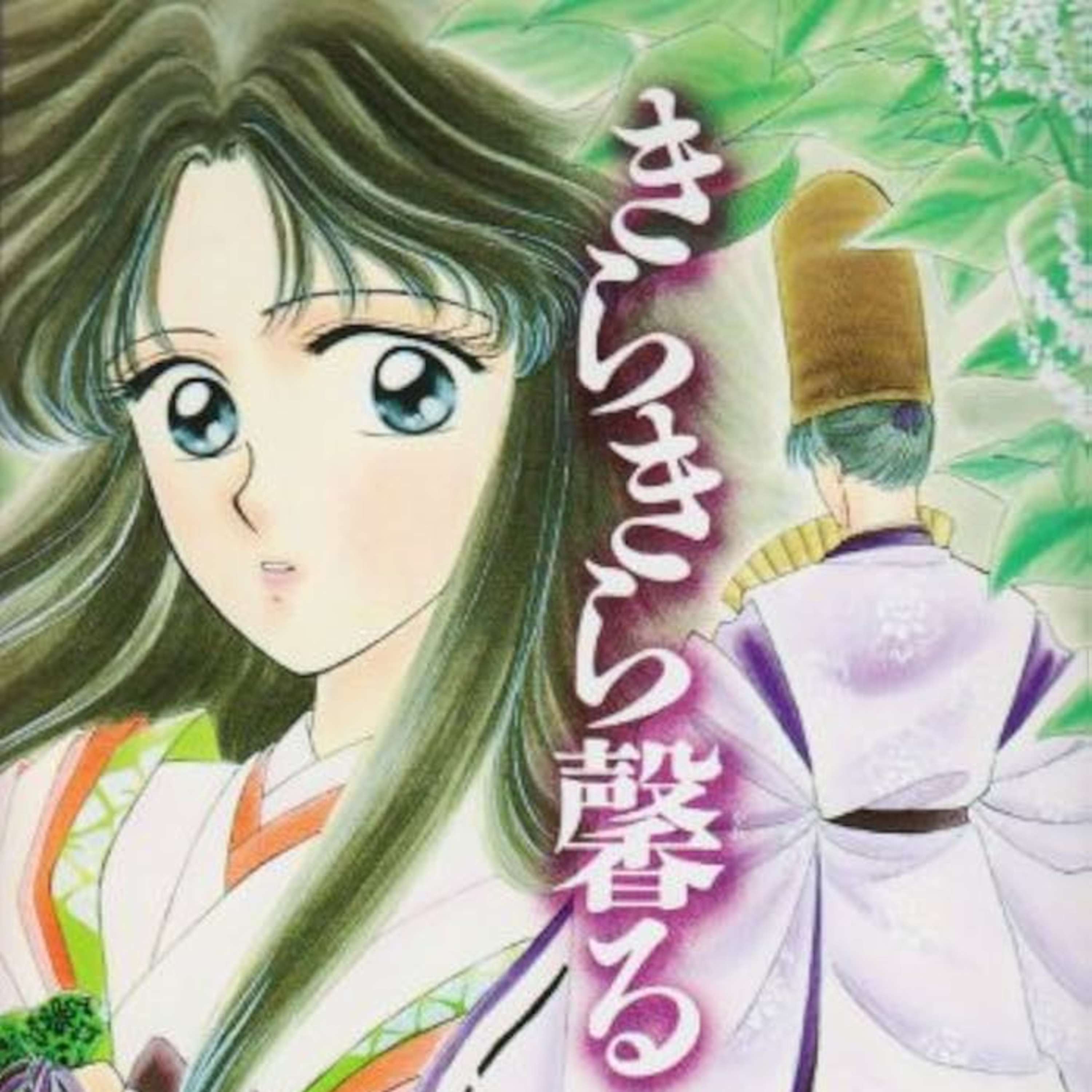 ミリしらBL大辞典
