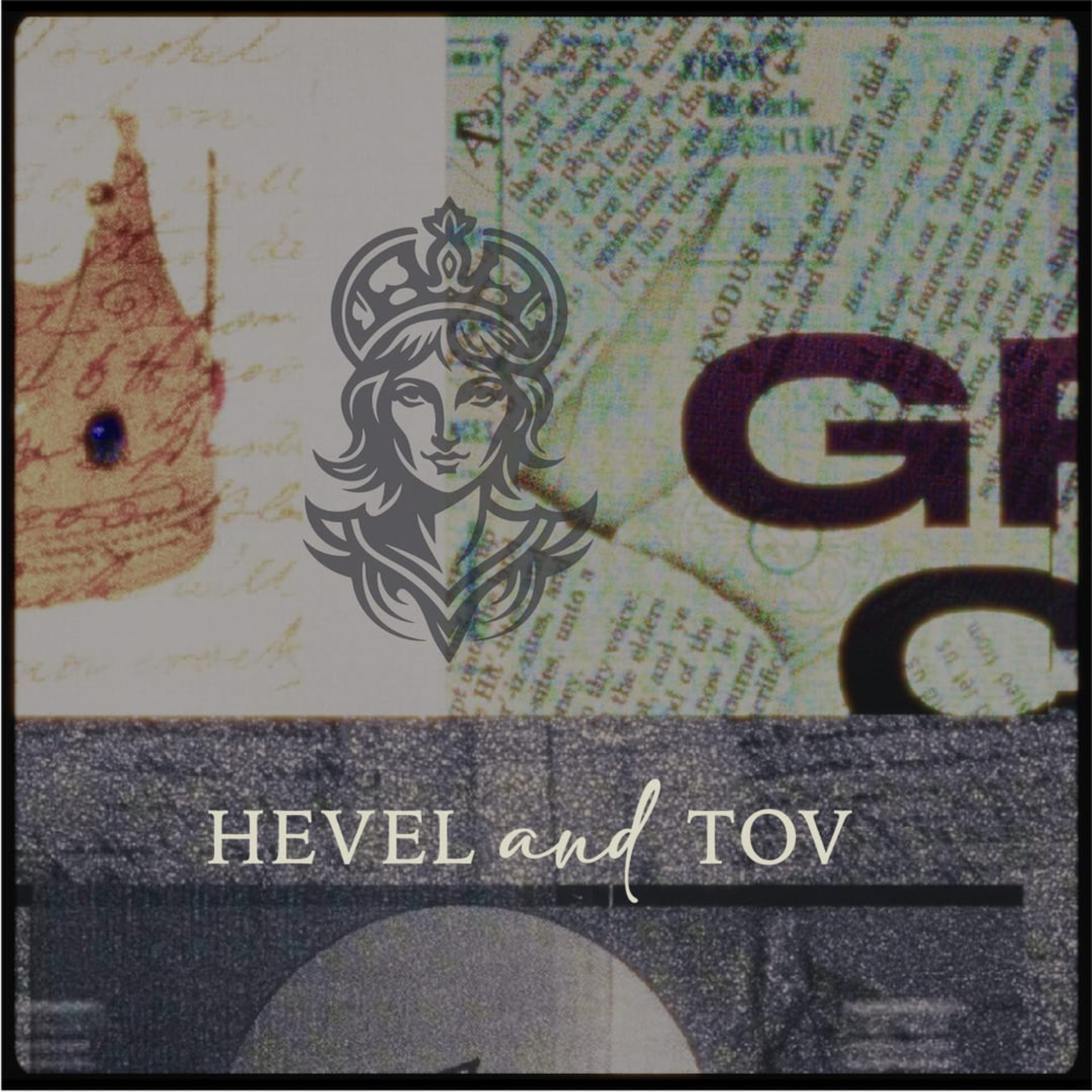 Hevel and Tov