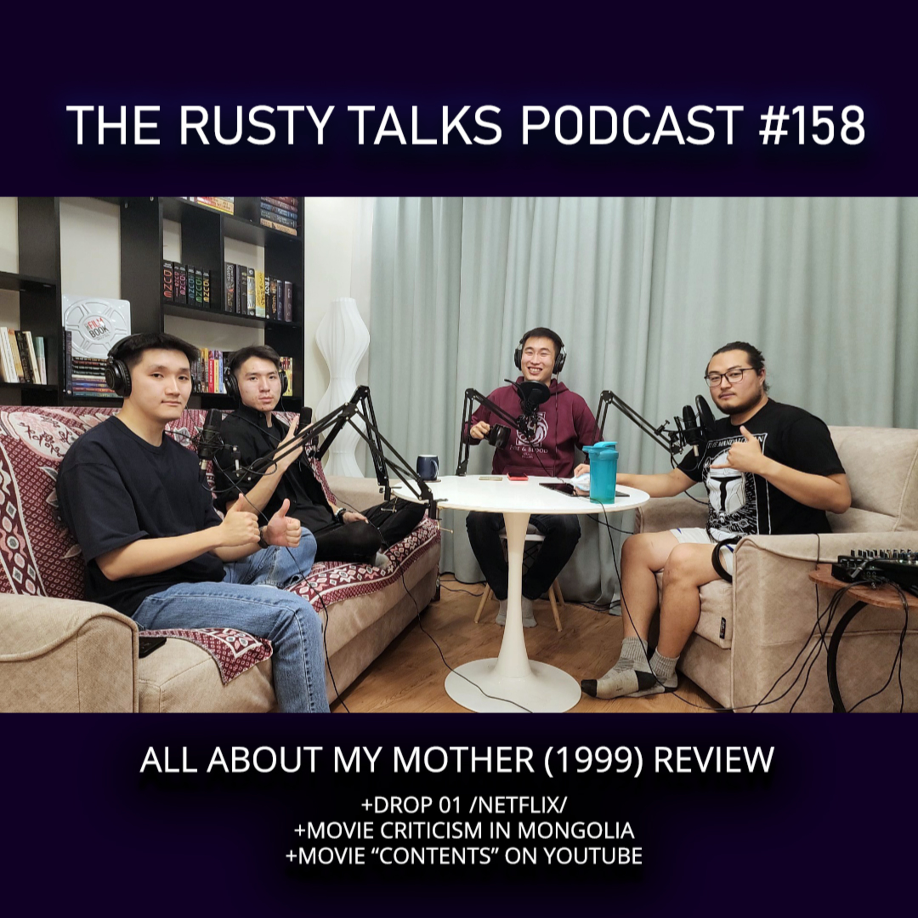 All About My Mother review, Movie criticism in Mongolia, Drop 01 - The RTP #158