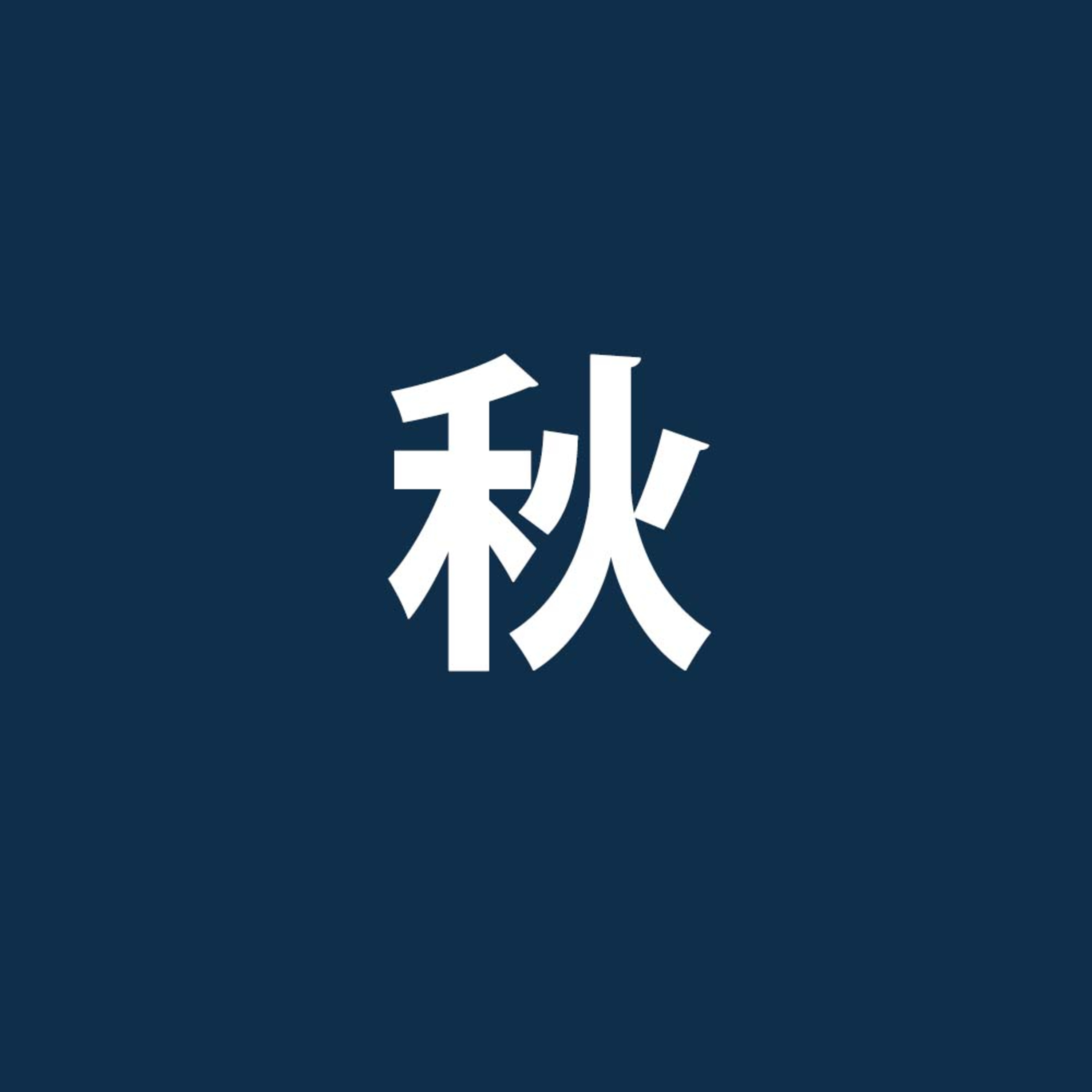 CCBC Japan Classes