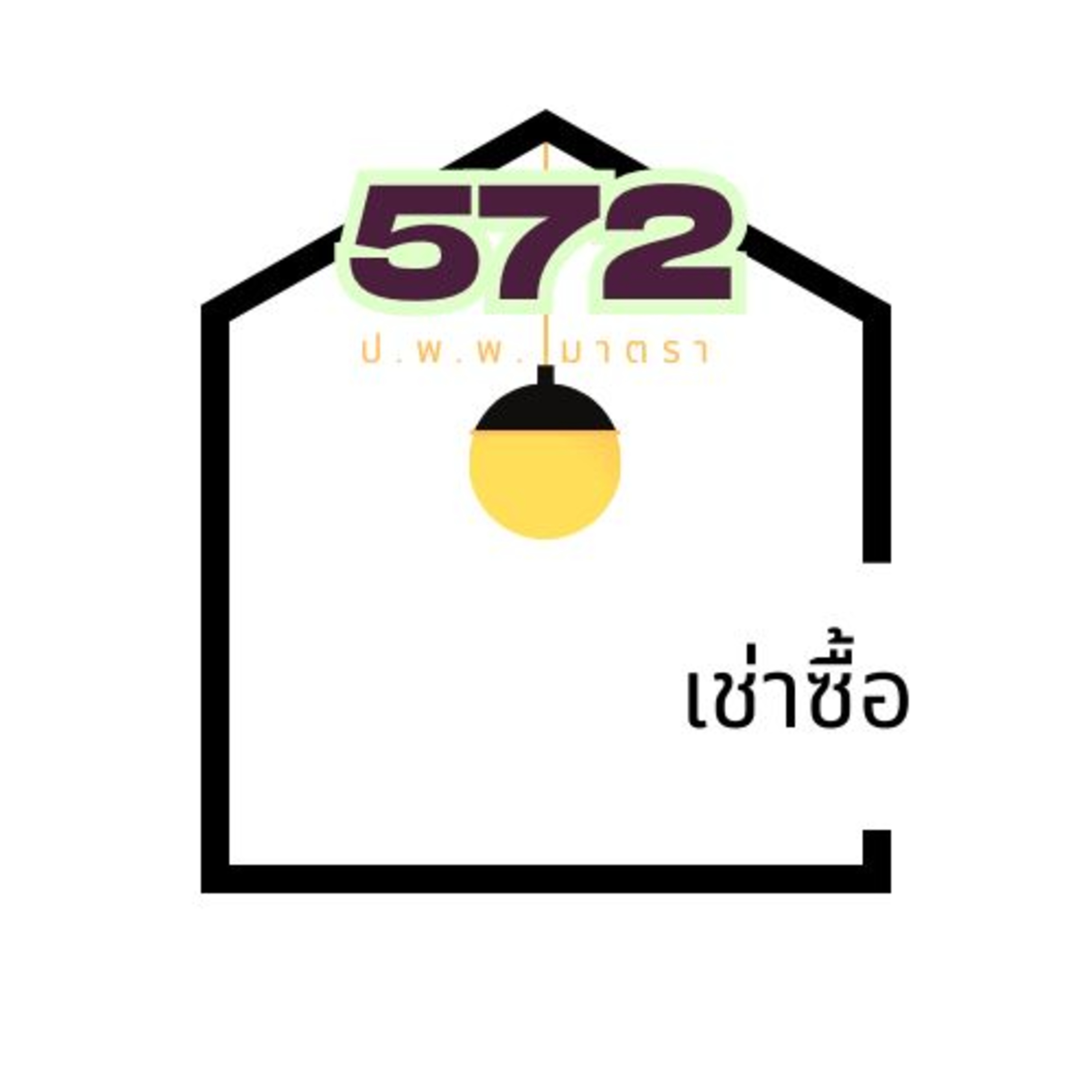 ป.พ.พ.มาตรา 572 เช่าซื้อ episode artwork