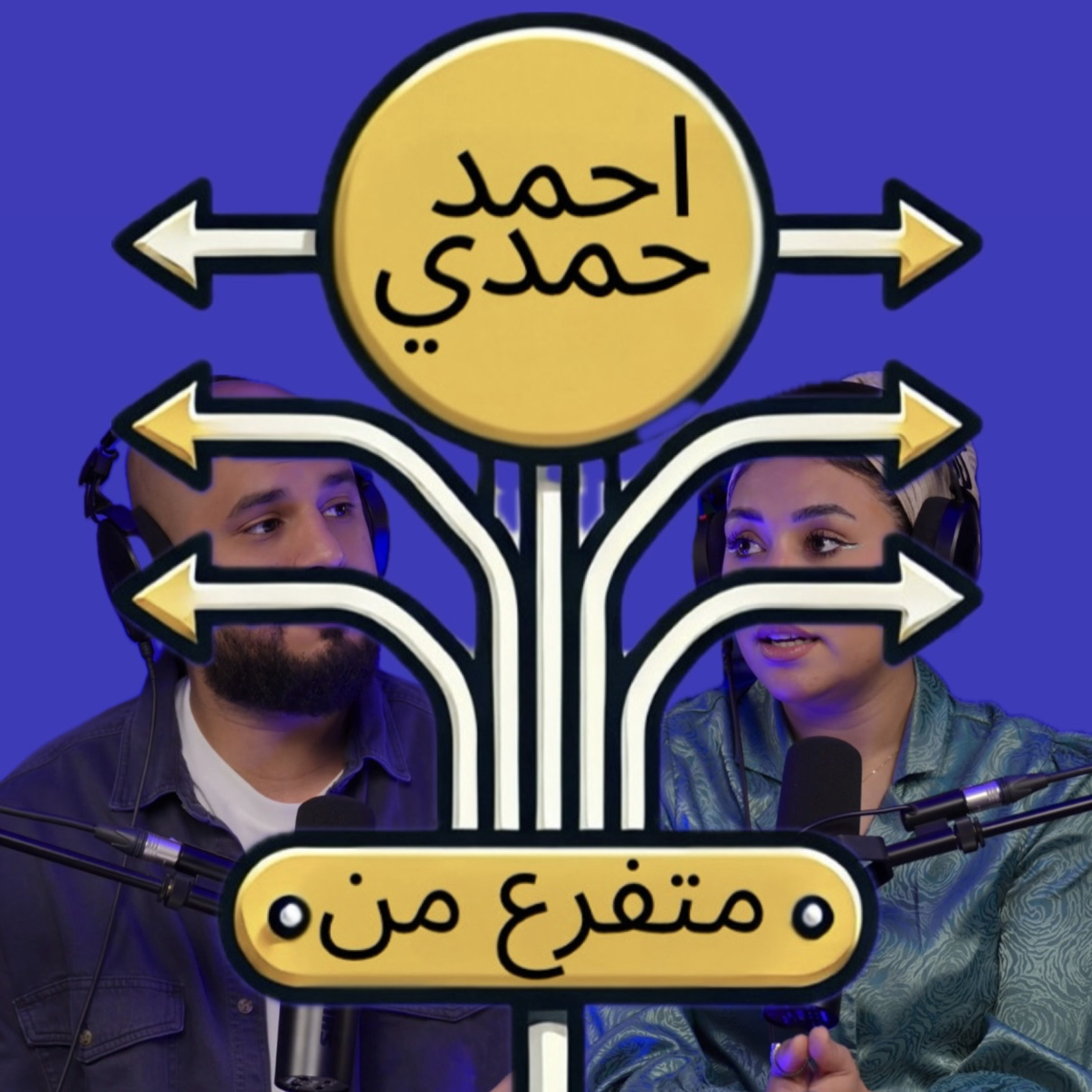 الفسوكه