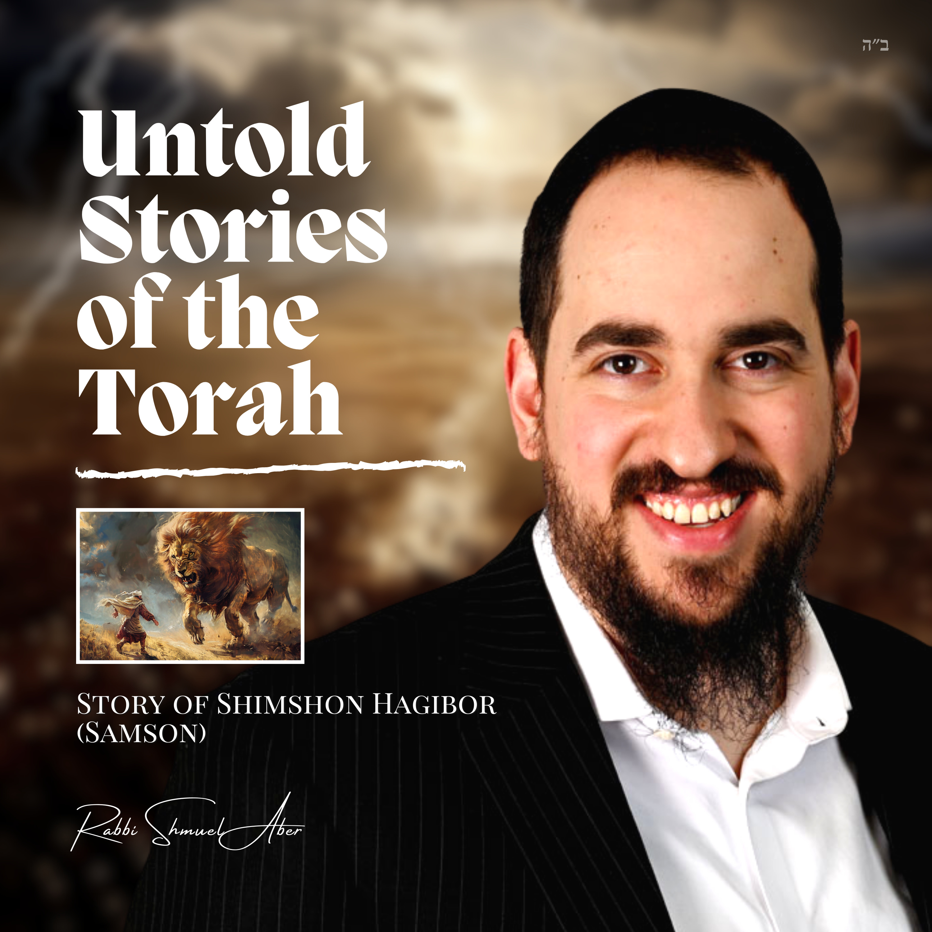 Untold Stories Of The Torah (Jewish History)