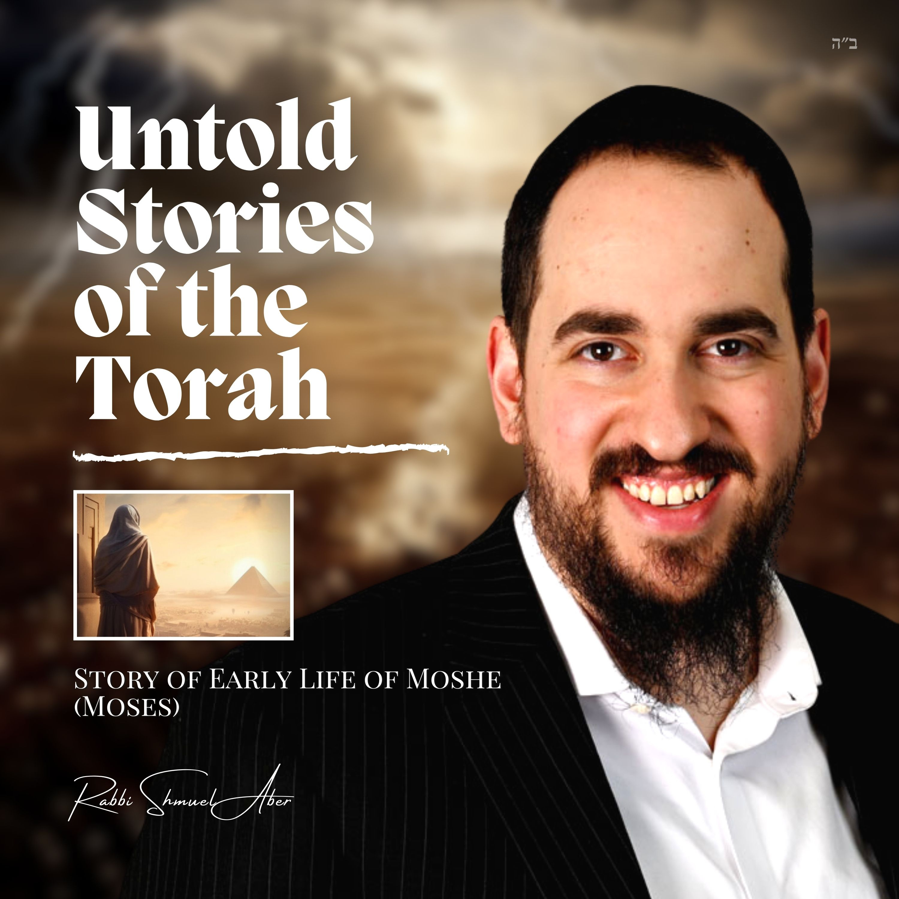 Untold Stories Of The Torah (Jewish History)