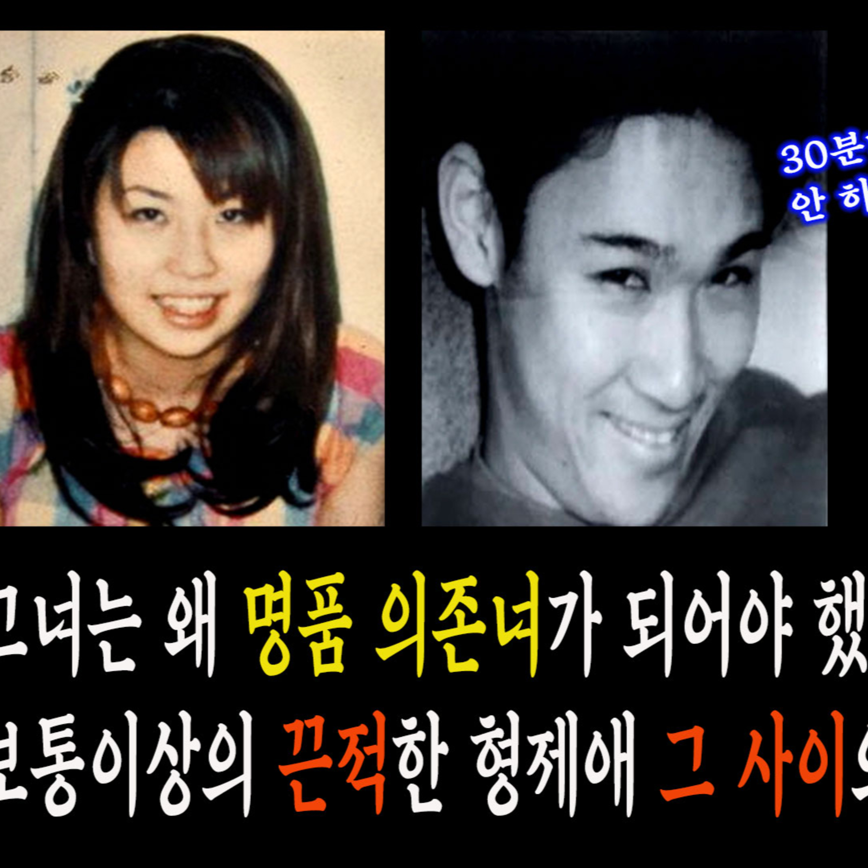 [1탄]남친과 데이트 때마다 천 만원짜리 선물 받는 여자친구가 괴로운 이유│기묘한이야기│케이짱│