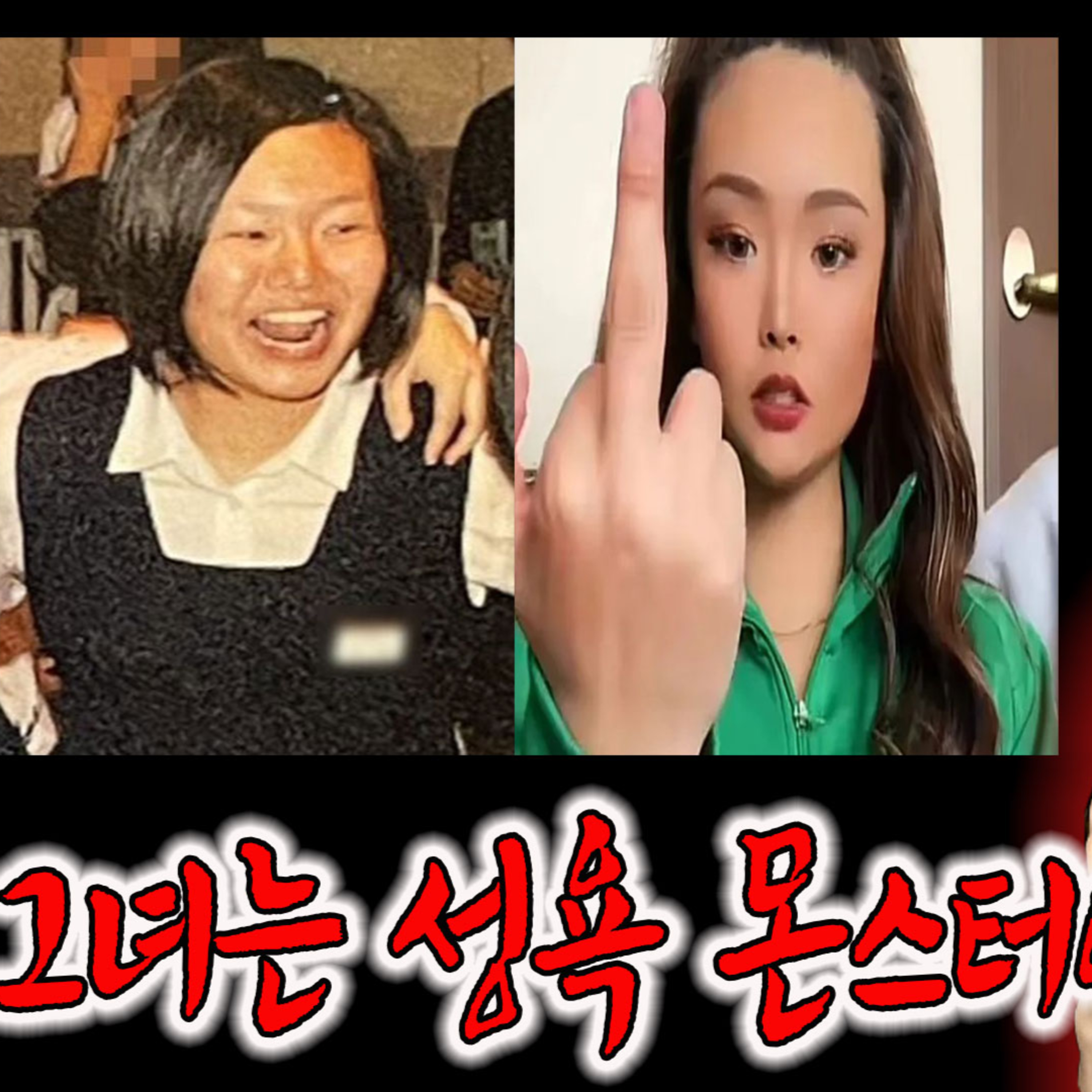 sns에 업로드 한 사진 한 장으로 희생된 여고생. 일본 하사히카와 여고생 살인사건│케이짱의 공포라디오│