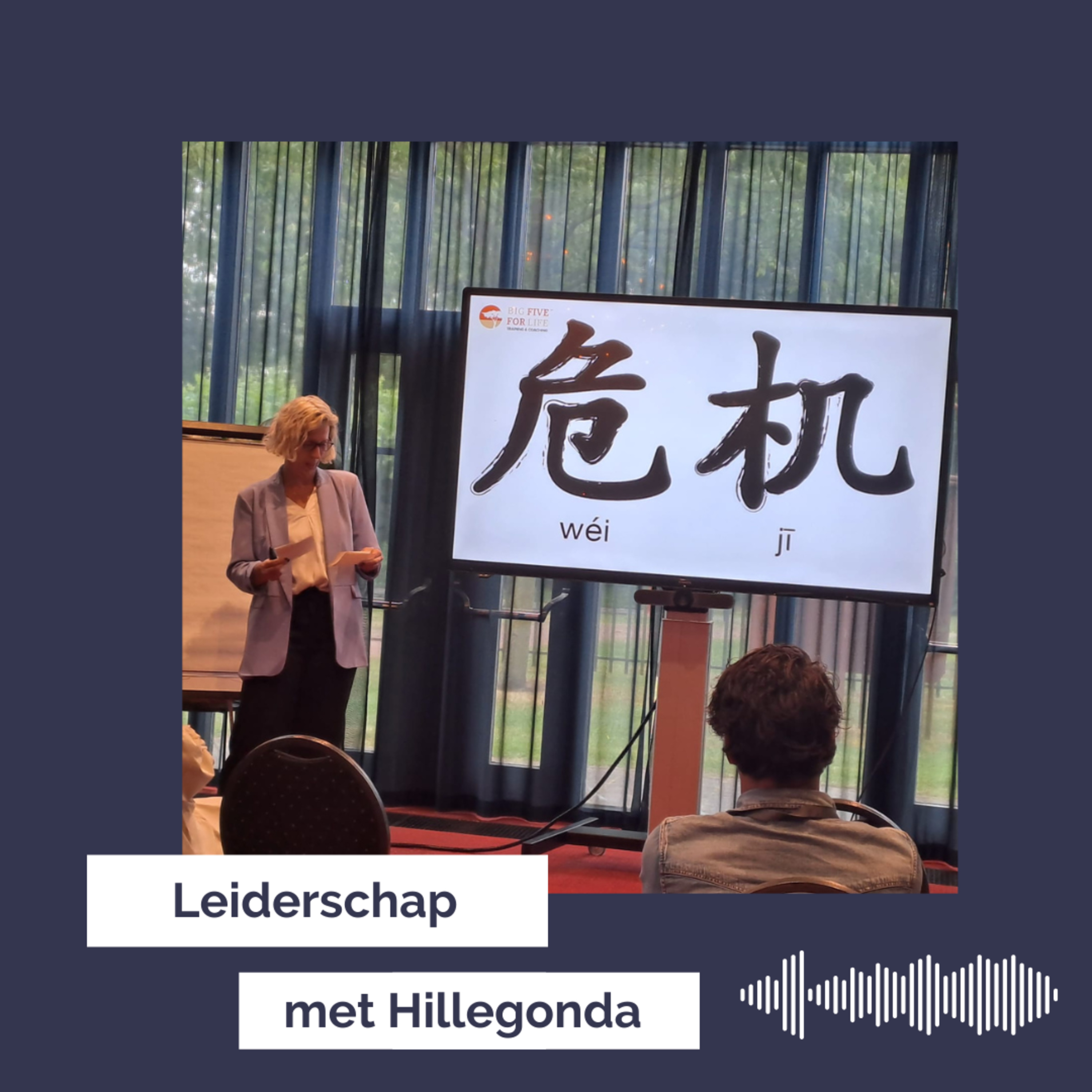 Leiderschap met Hillegonda