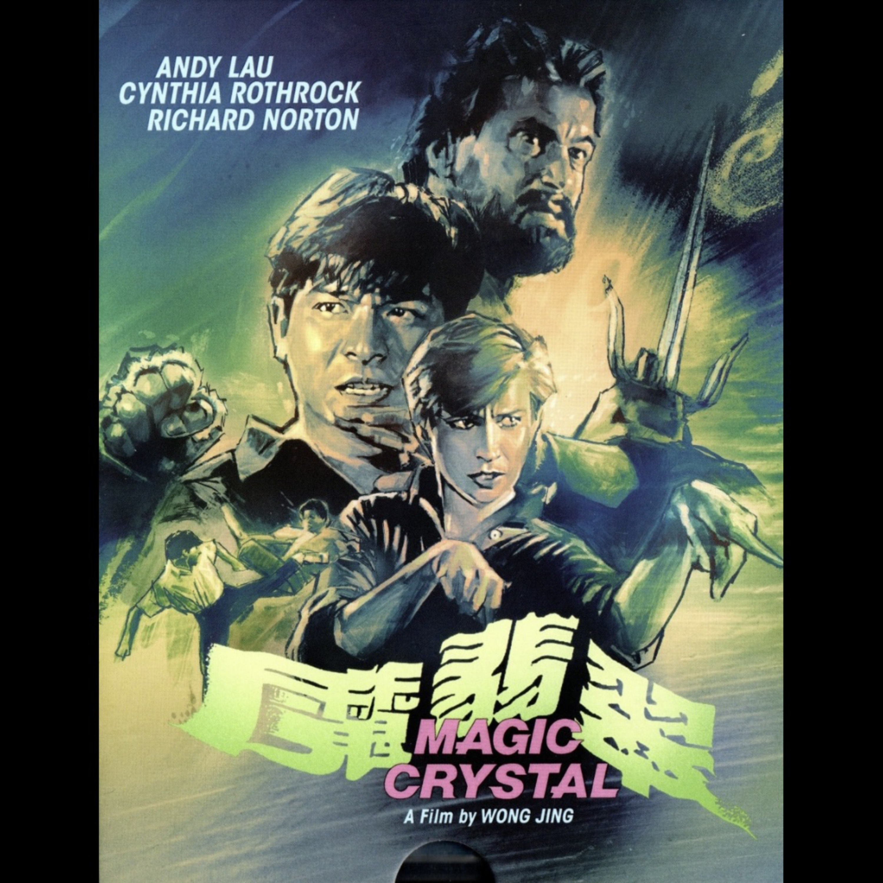 149 The Magic Crystal