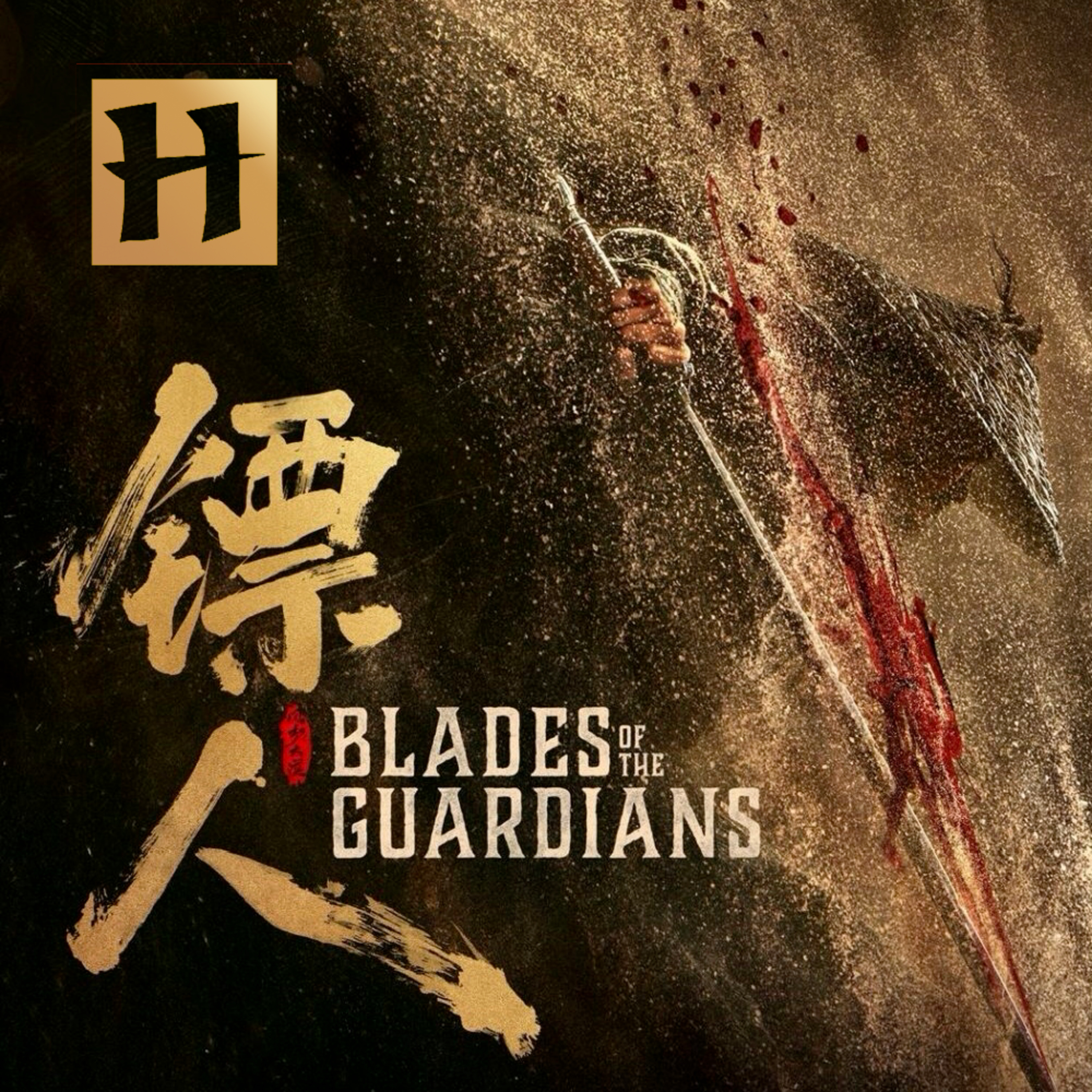 Episode Logo