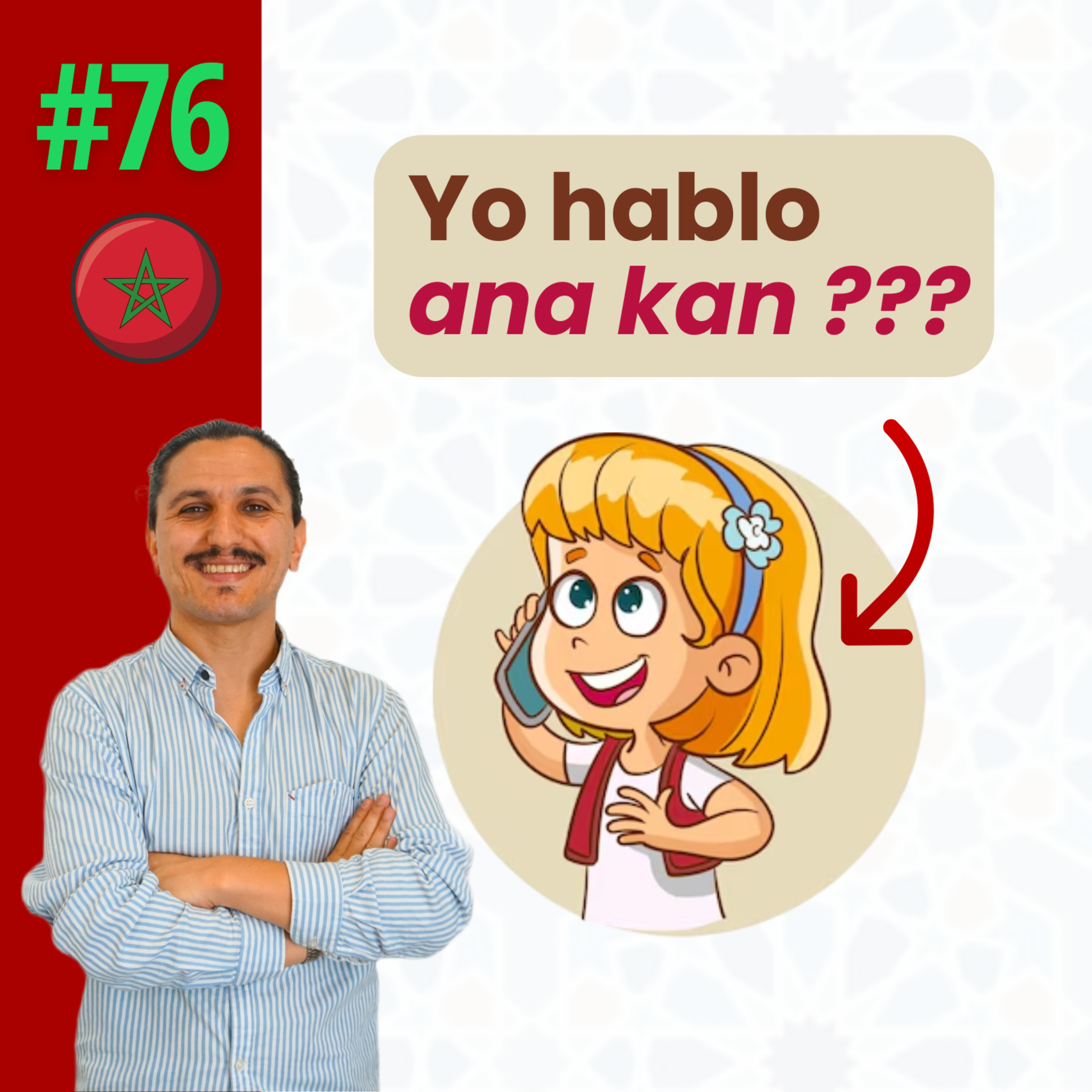 Árabe Marroquí | Aprender Árabe Marroquí Dariya Online | Curso Árabe Marroquí Darija Principiantes