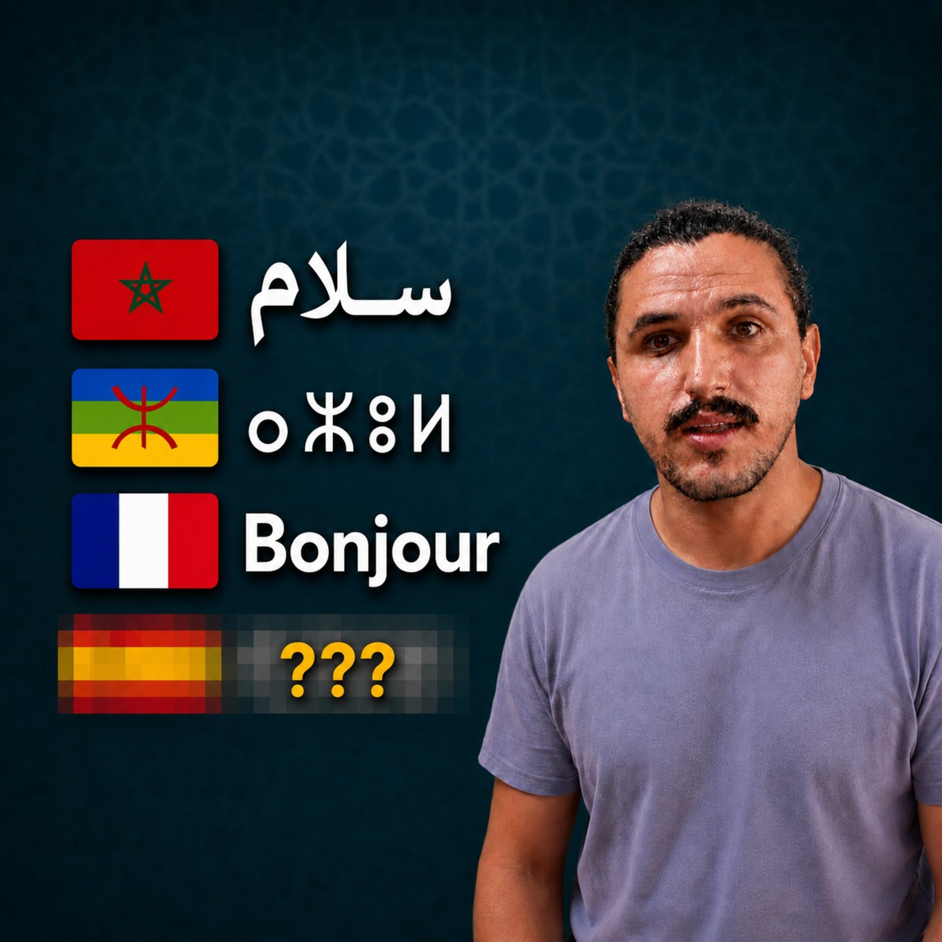 ¿Qué idiomas se hablan en Marruecos?