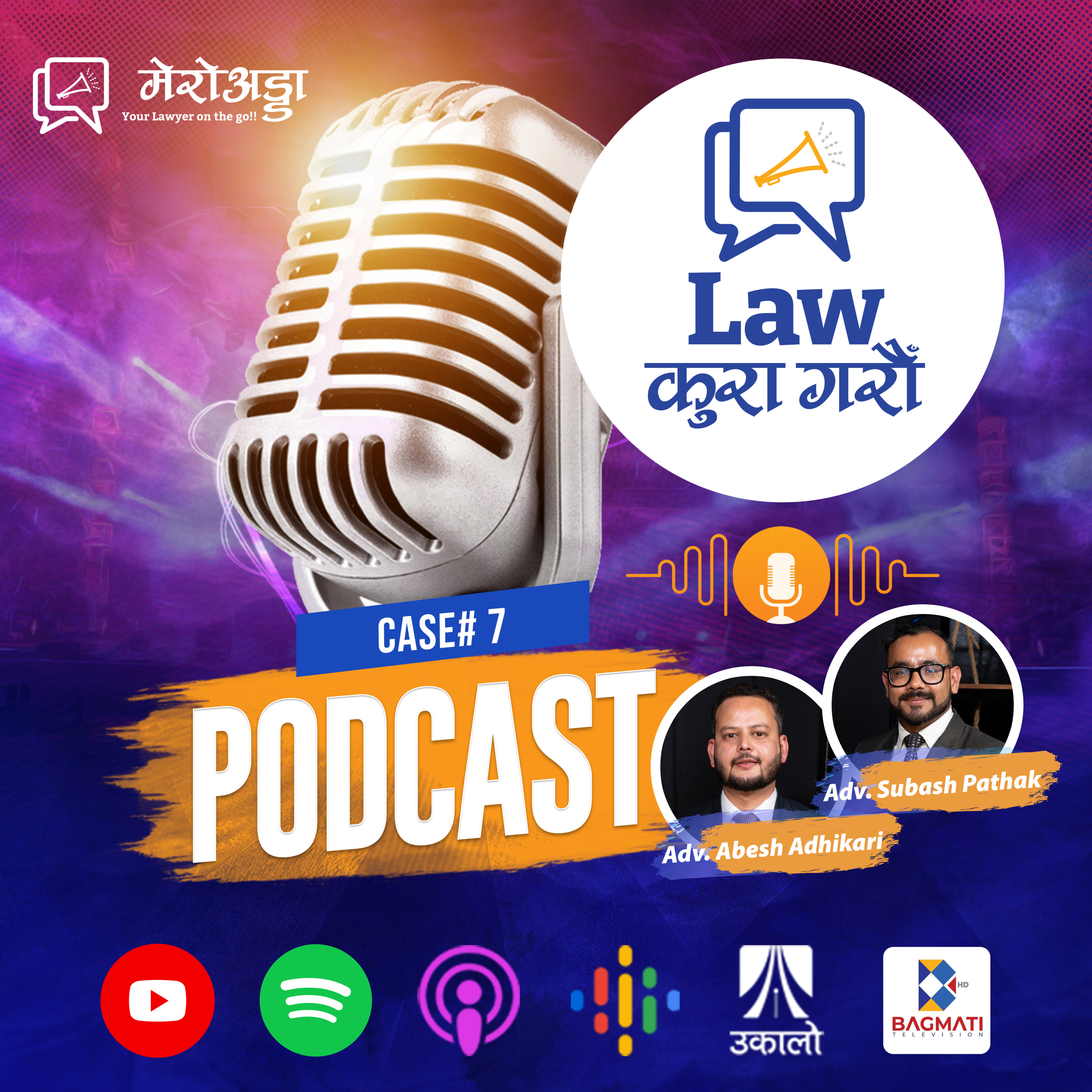 Law कुरा गरौँ (Law Kura Garau)