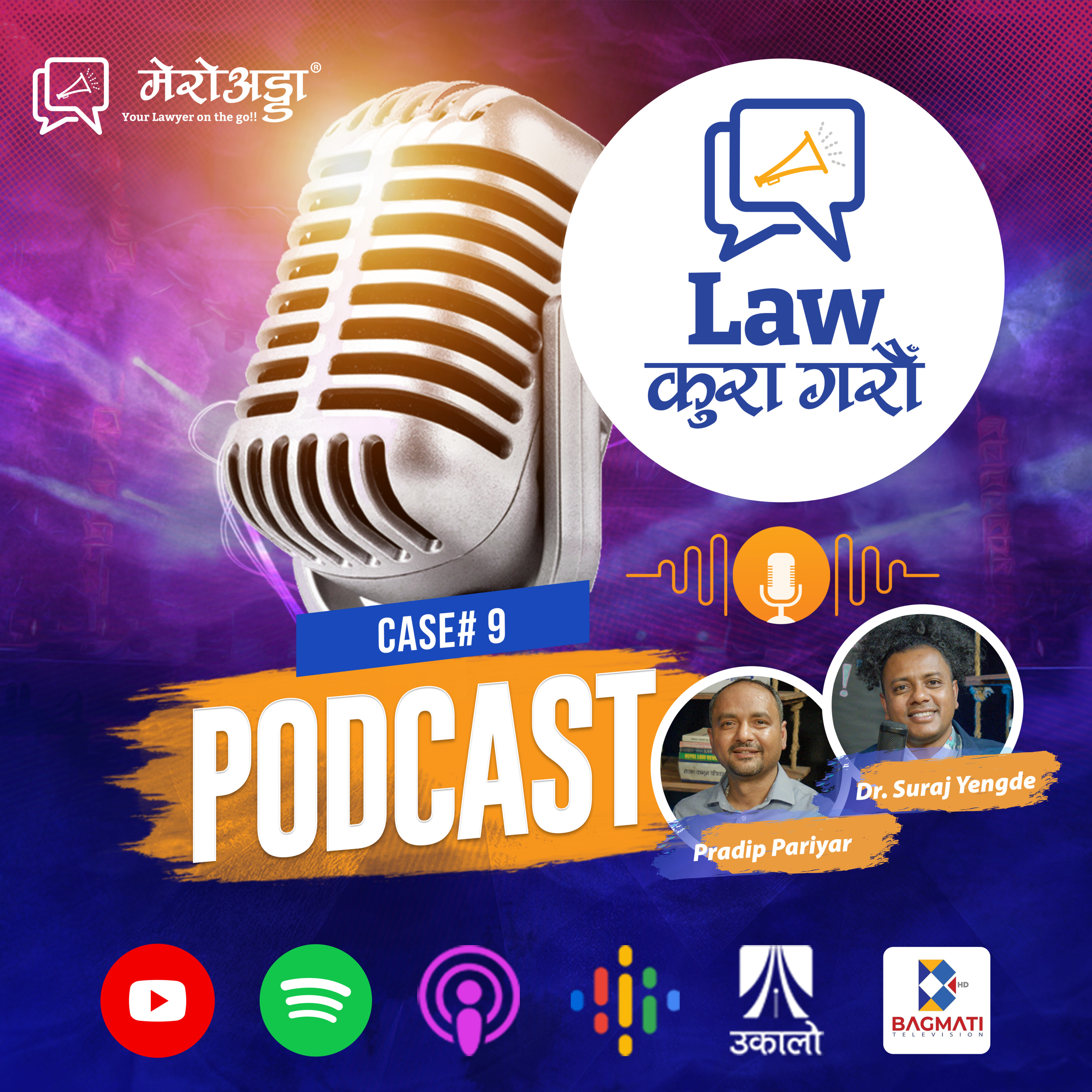 Law कुरा गरौँ (Law Kura Garau)