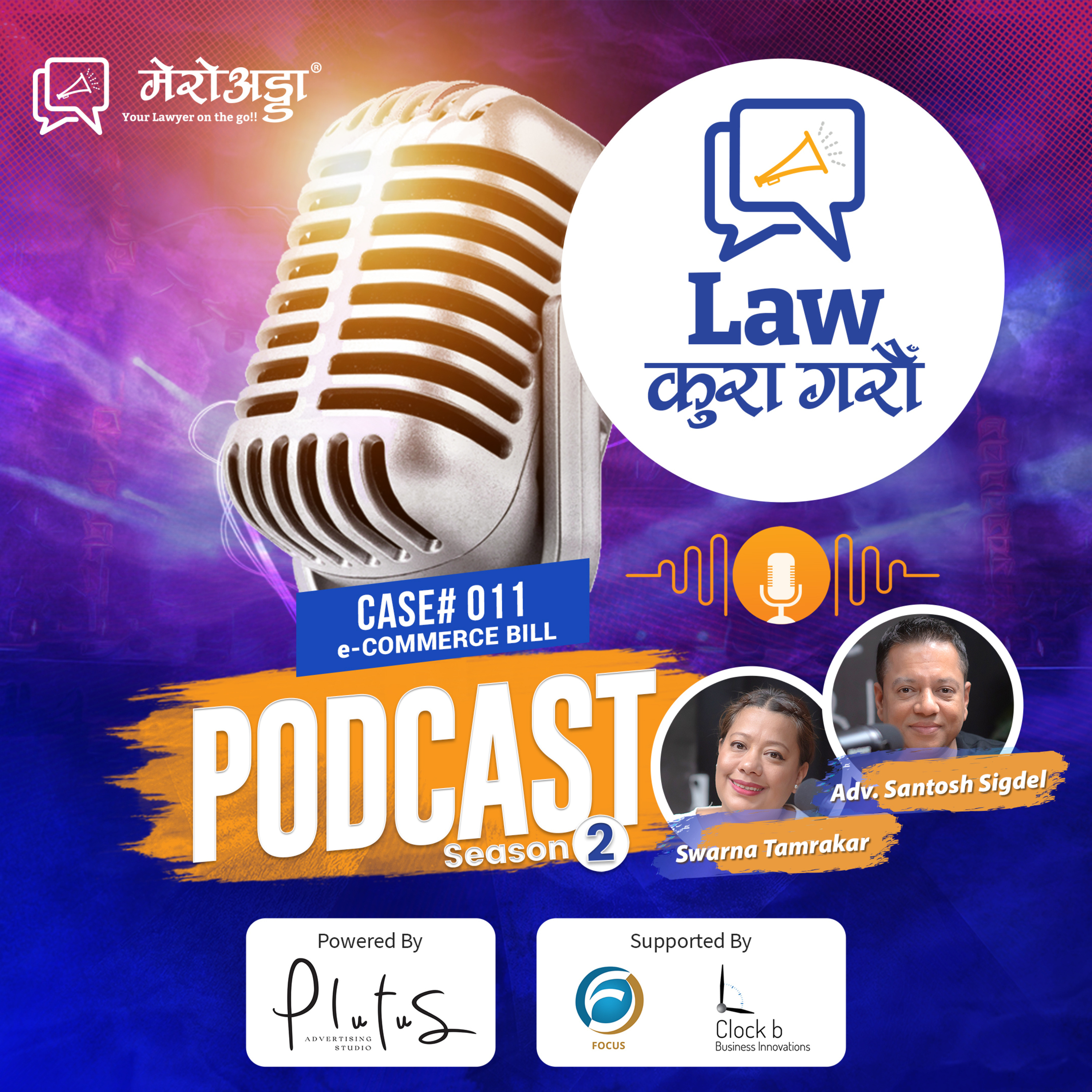 Law कुरा गरौँ || Case #011 || e-Commerce Bill || Swarna Tamrakar & Adv. Santosh Sigdel || Online Business || Challenges || Lawmaking || Reality || Law Kura Garau