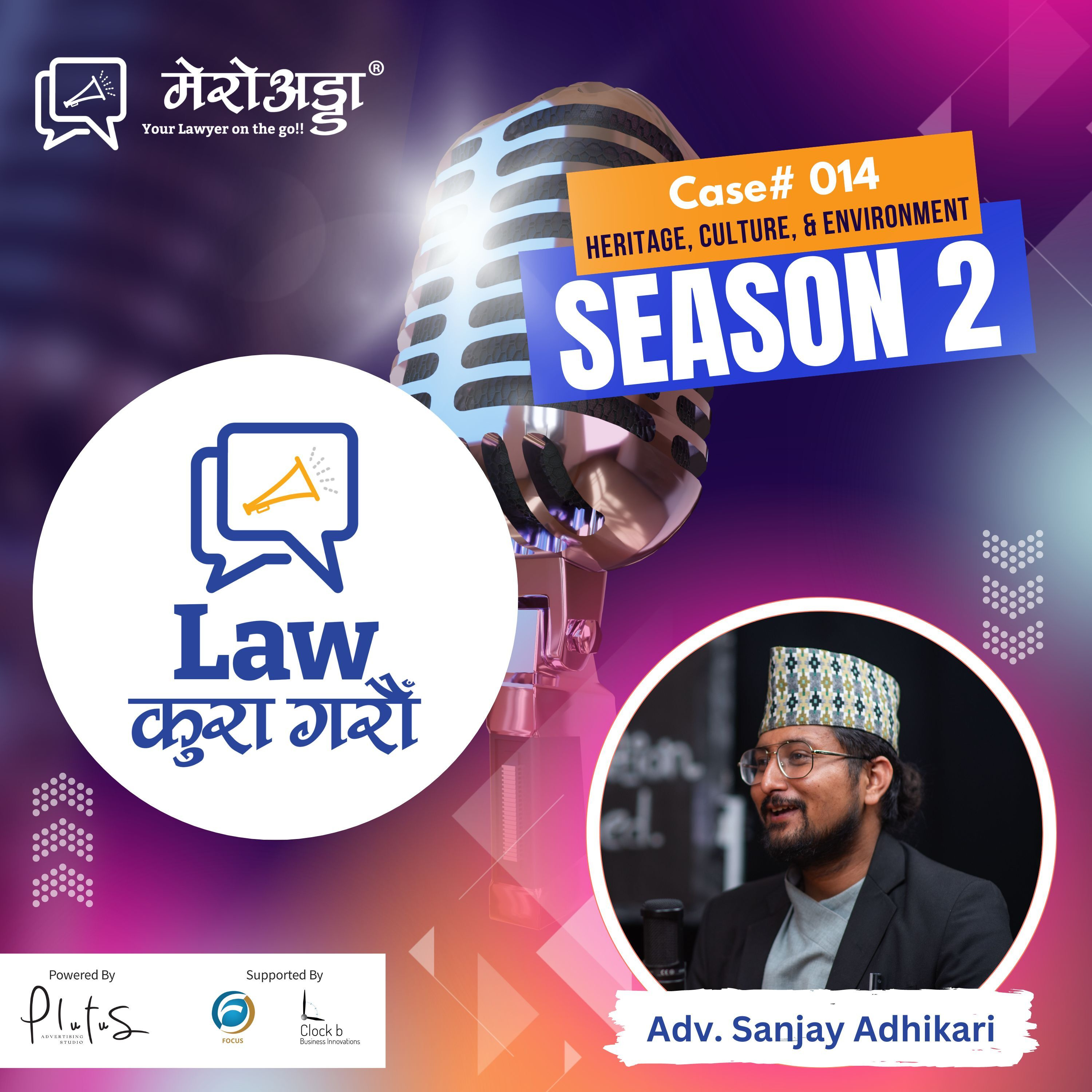 Law कुरा गरौँ || Case #014 || Adv. Sanjay Adhikari || Stolen Gods of Nepal || Heritage & Culture Conservation || Climate Change || Public Interest Litigation || Law Kura Garau