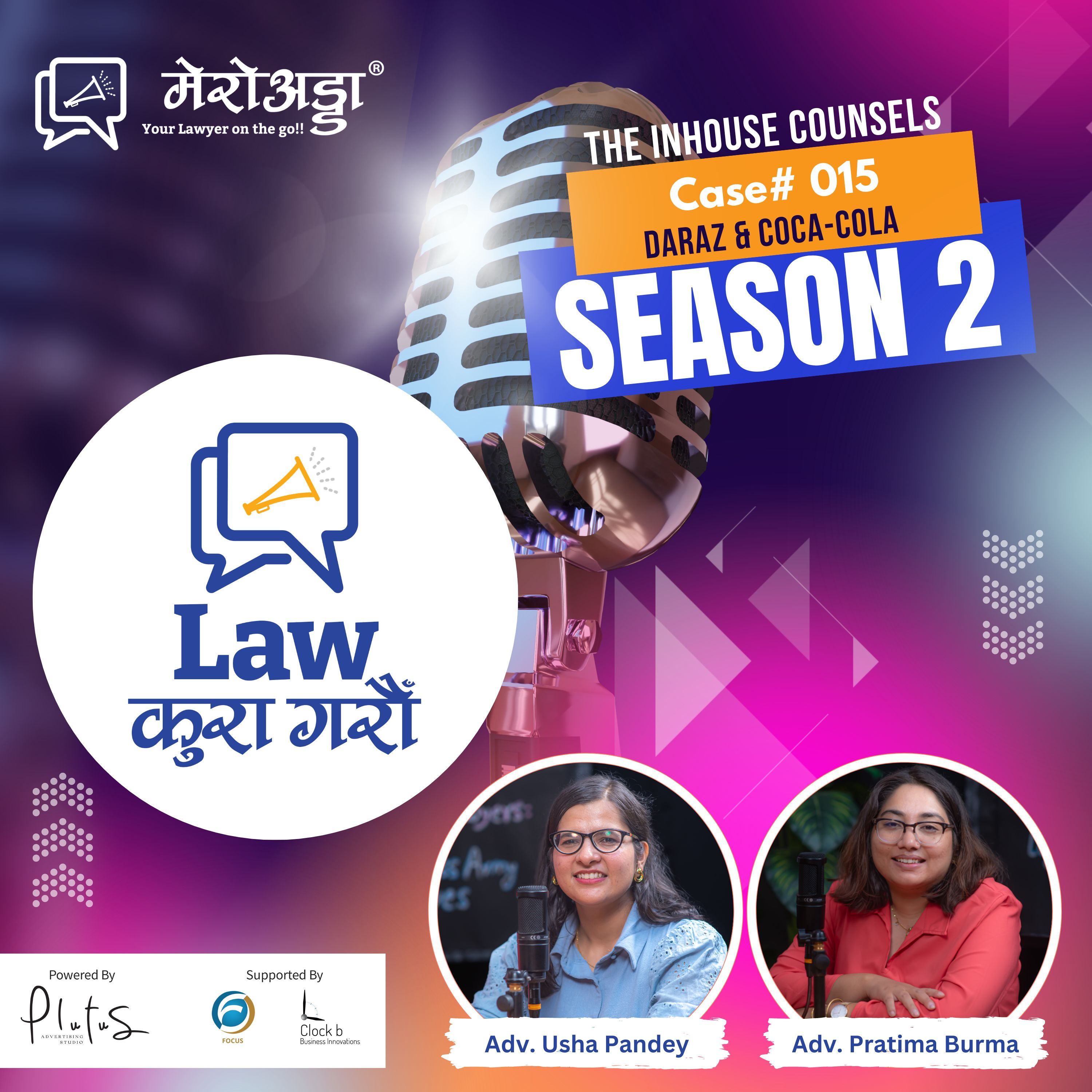 Law कुरा गरौँ || Case #015 || The Inhouse Counsels || Coca-Cola Nepal || Daraz Nepal || Adv. Pratima Burma || Adv. Usha Pandey || Law Kura Garau