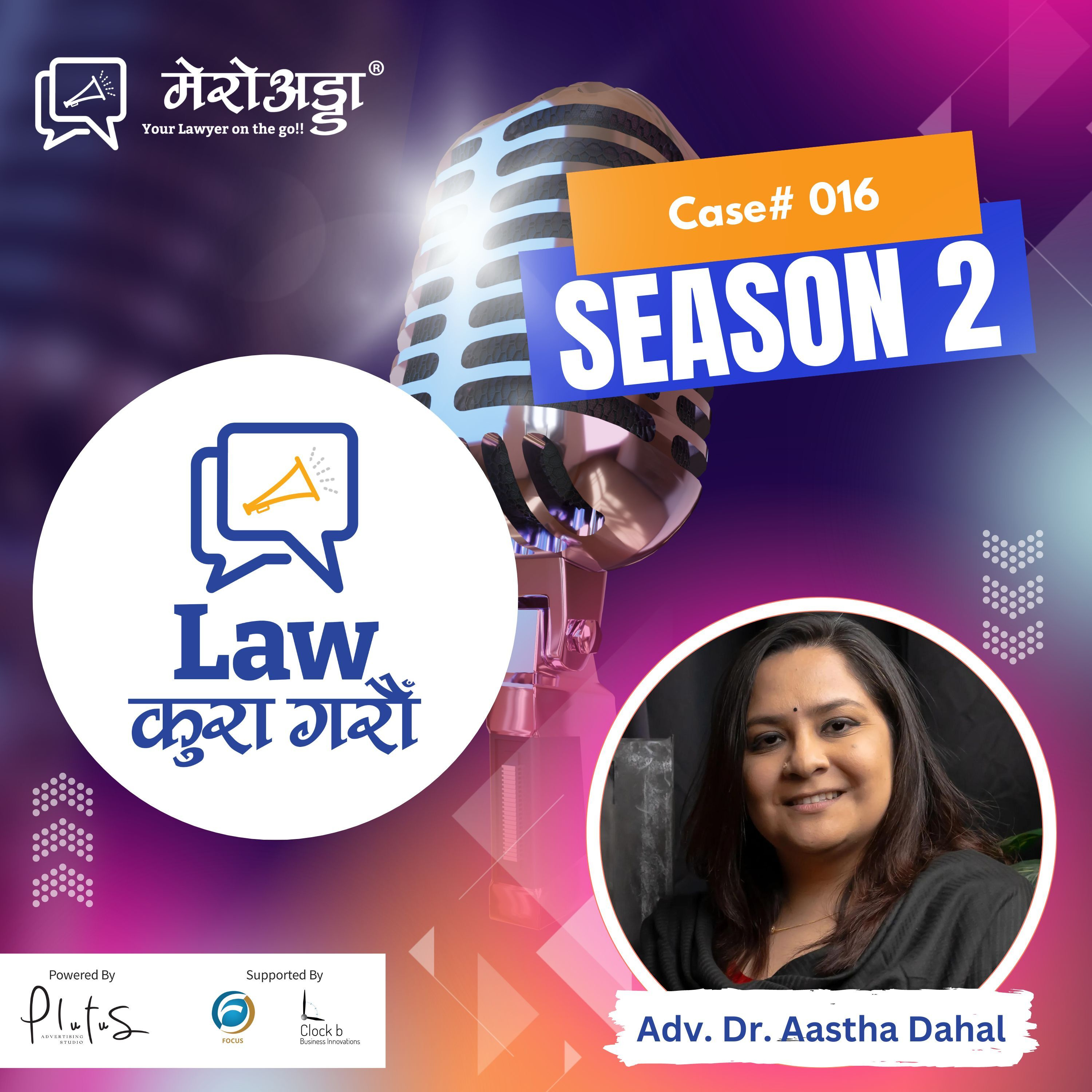 Case #016 || Adv. Dr. Aastha Dahal || TU Equivalency || Criminal Justice System || Judicial Reform || Rape Laws || Artificial Intelligence || Law कुरा गरौँ