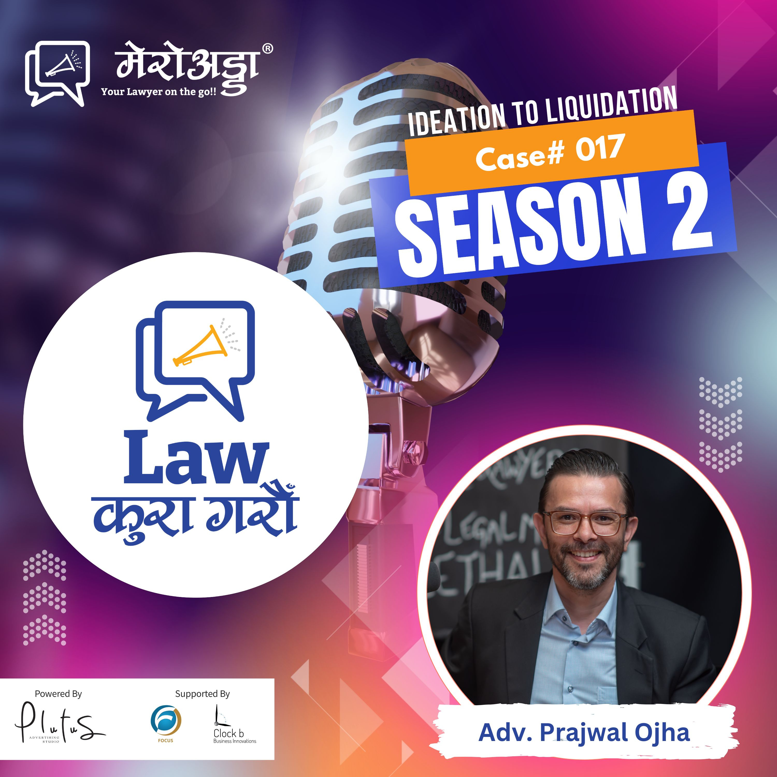 Case #017 || Adv. Prajwal Ojha || Company Life Cycle || Labor Law || Sweat Equity || Corporate Law || Law कुरा गरौँ  || Law Kura Garau