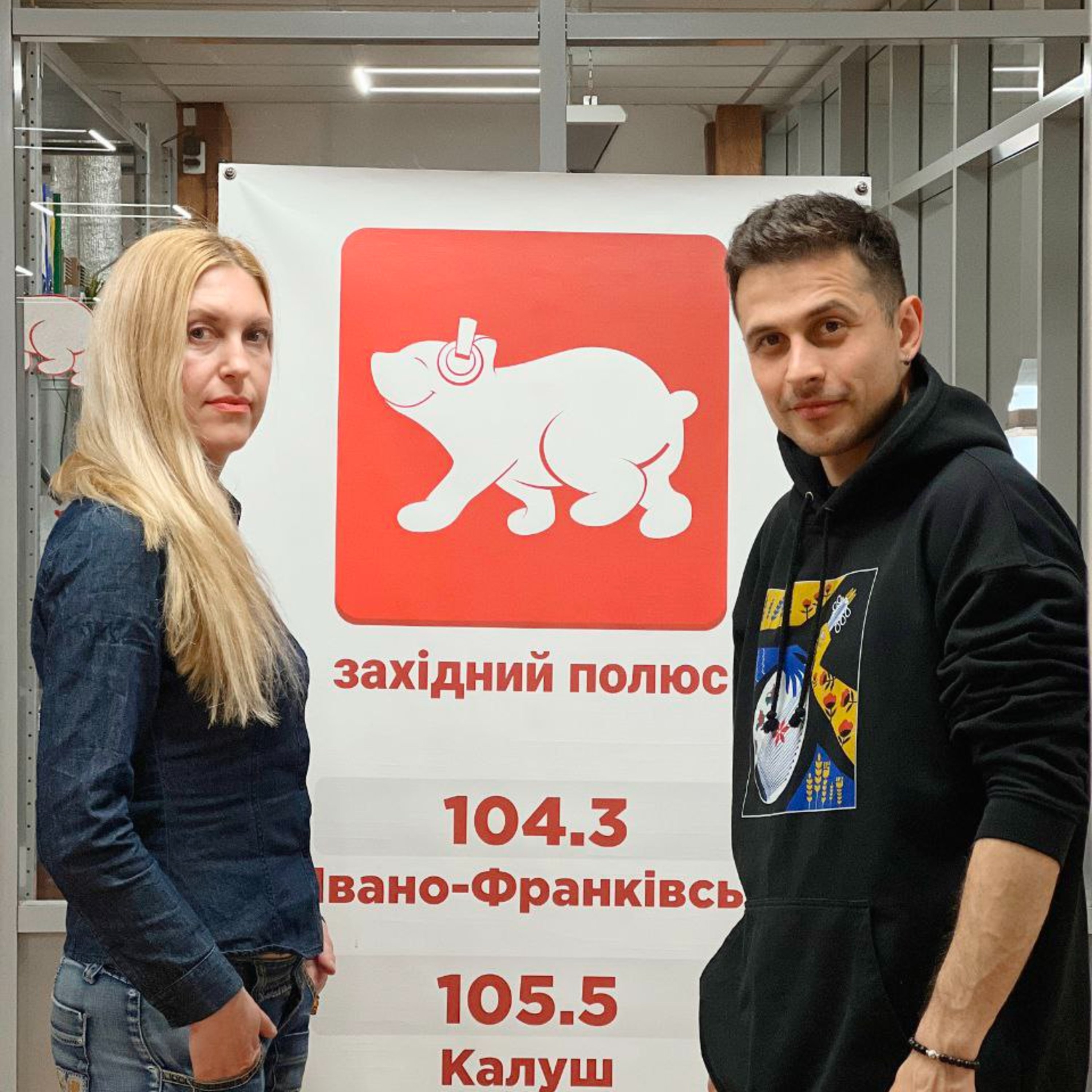 ХАС is on the air episode artwork