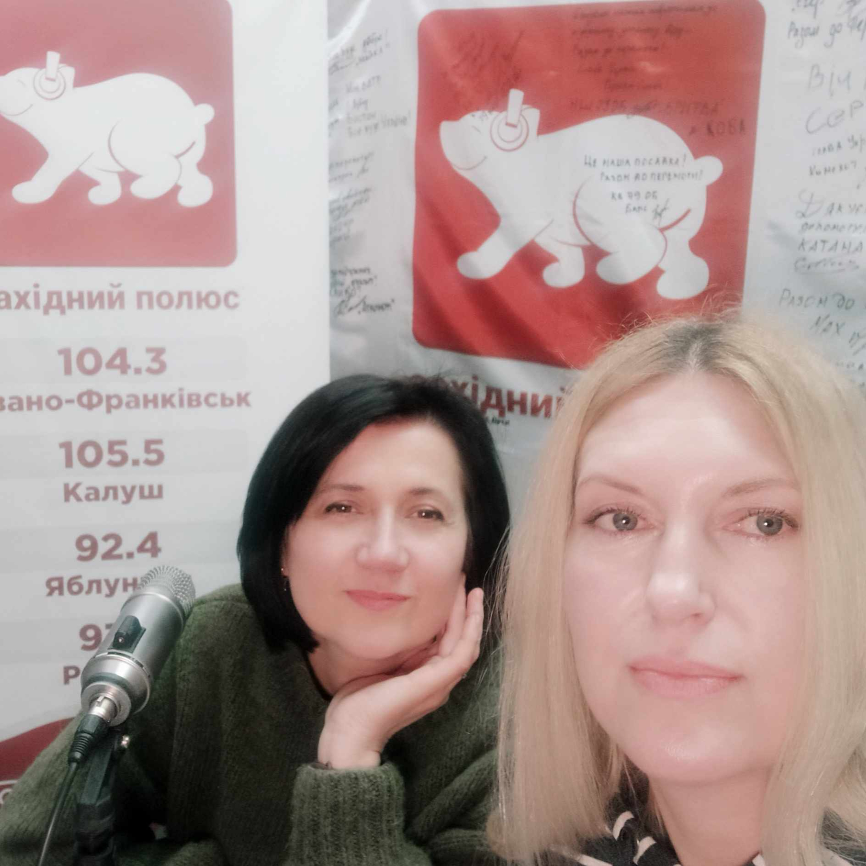 Лара Мончак episode artwork