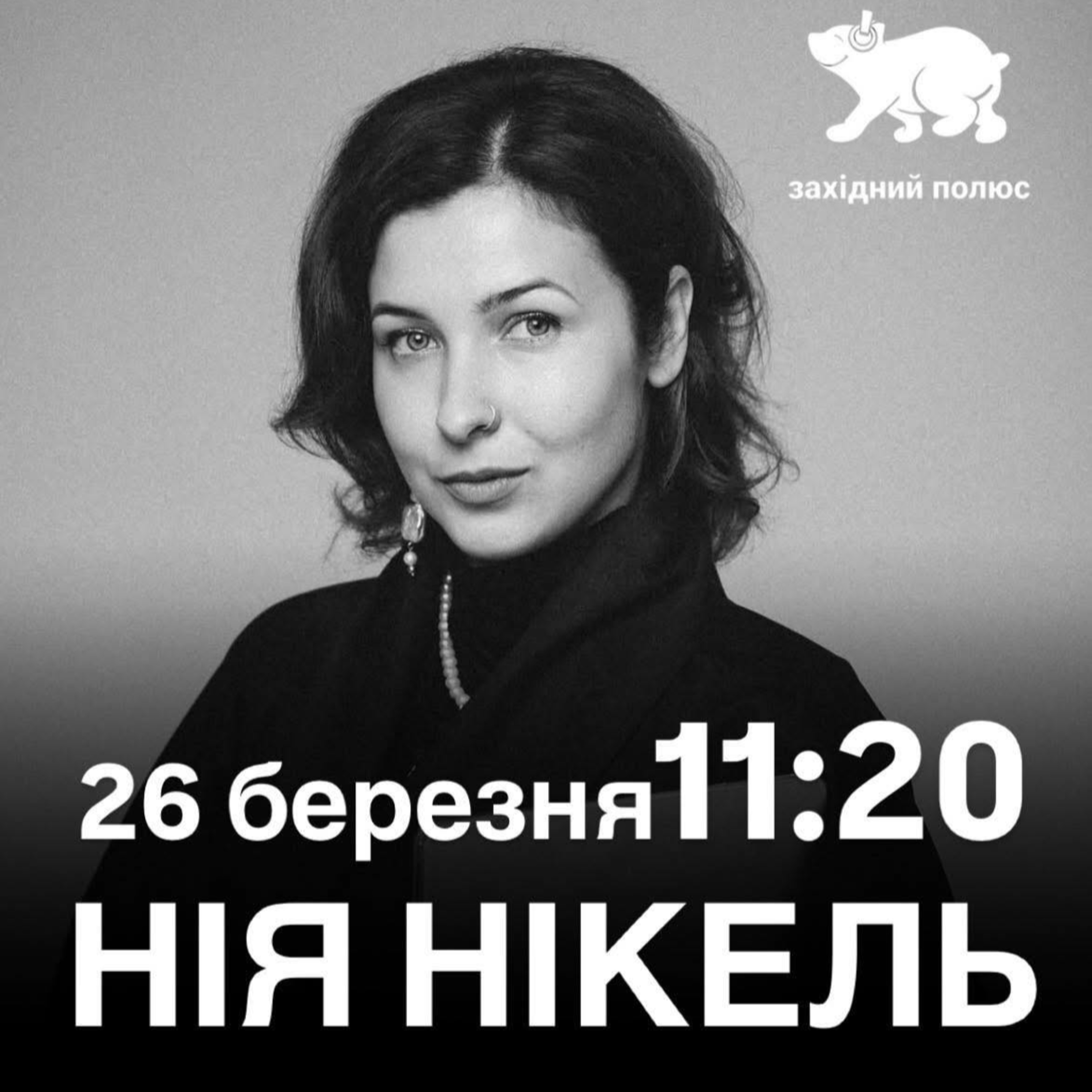 Фіолетовий день  episode artwork