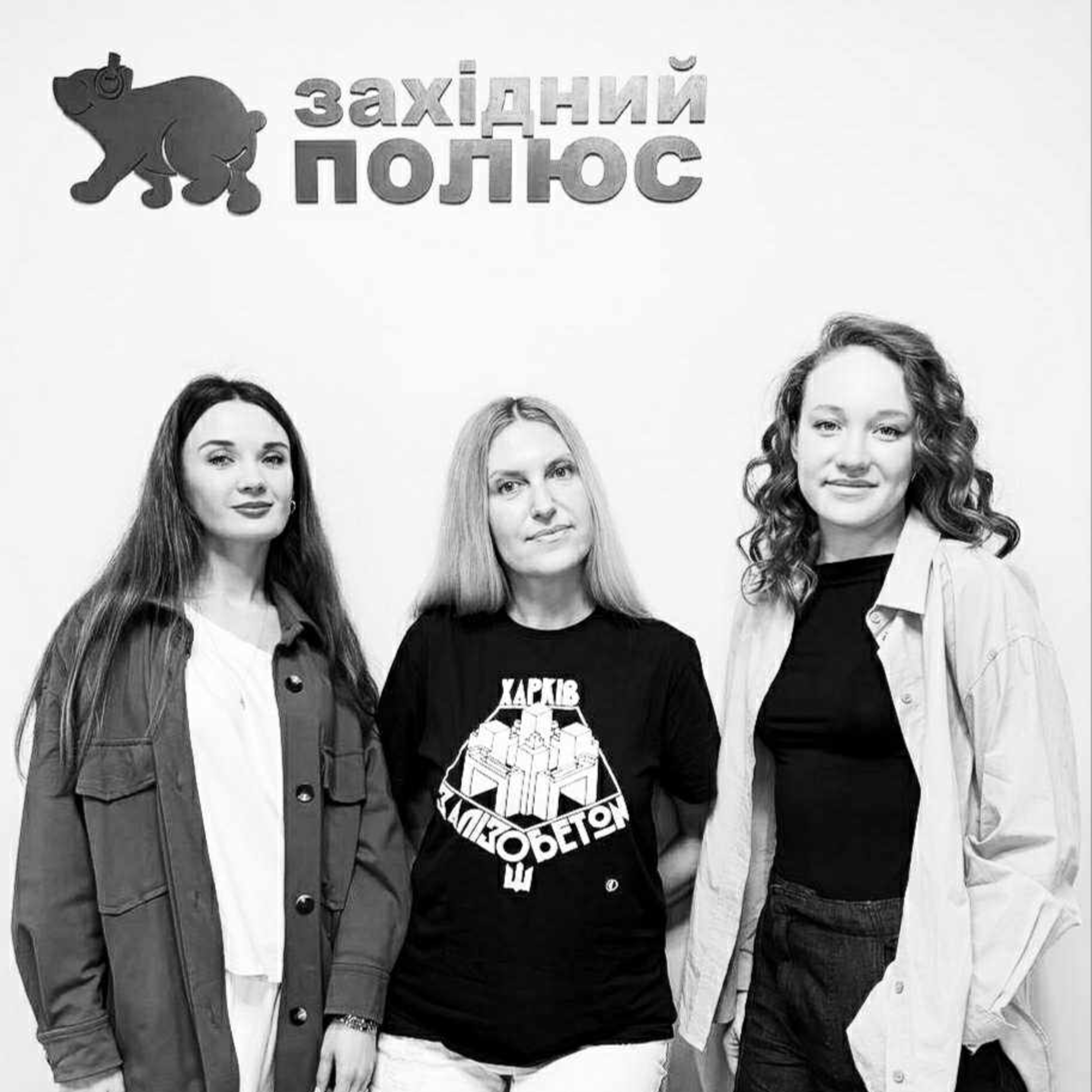 Дві “Наталки Полтавки” з одного мюзиклу episode artwork