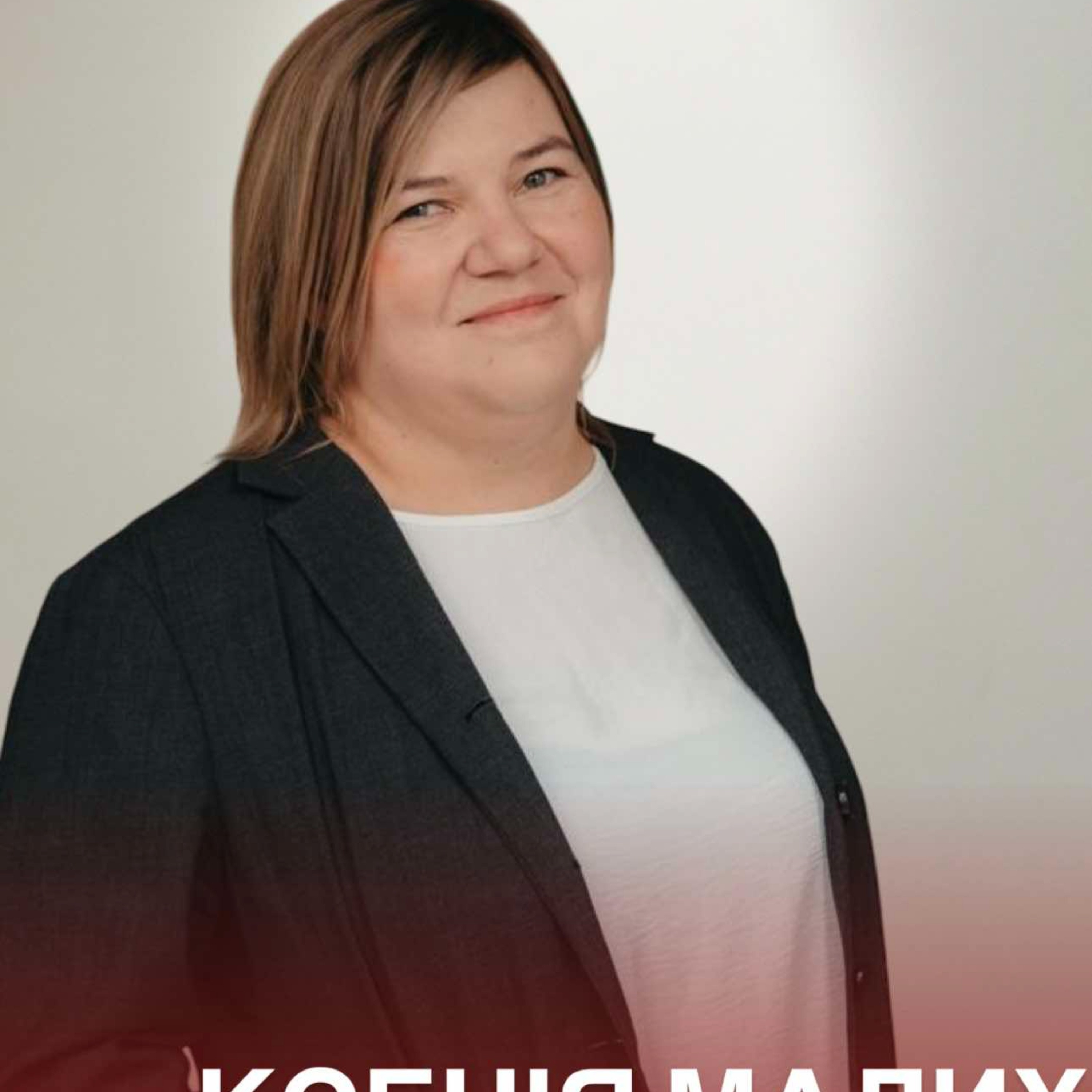 Школа культурних компетенцій episode artwork