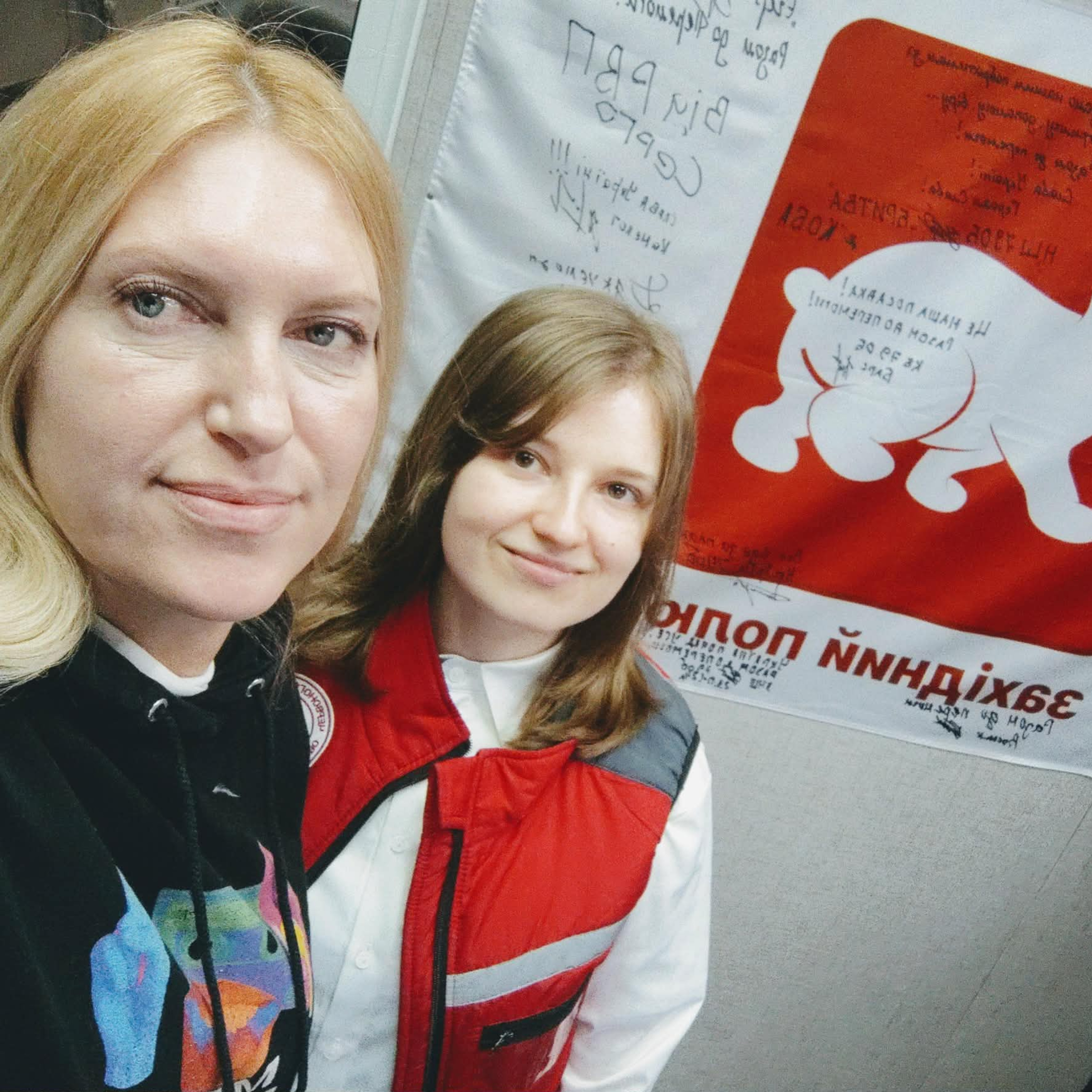 "Перезавантаження", випуск 2-й  episode artwork