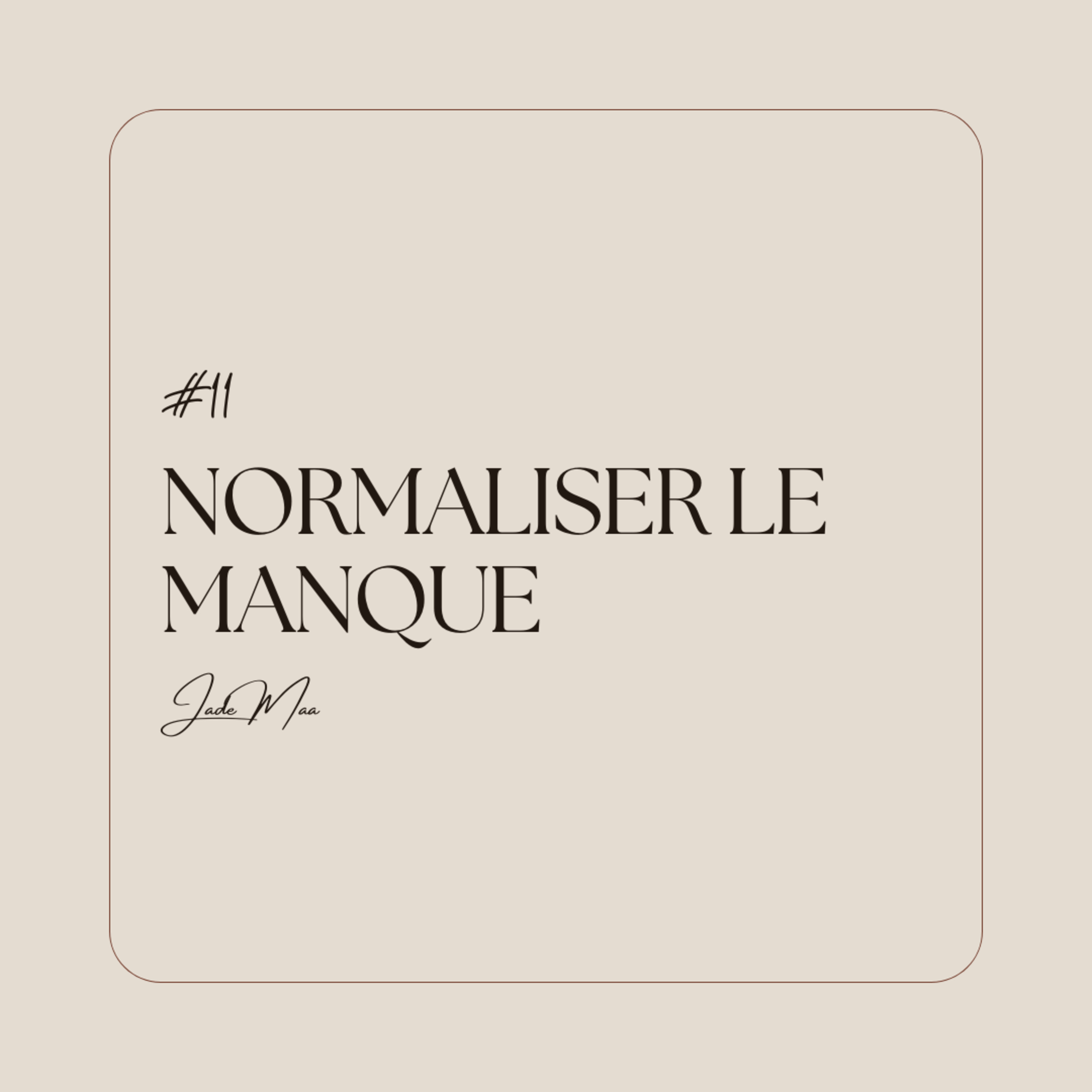 Normaliser le manque