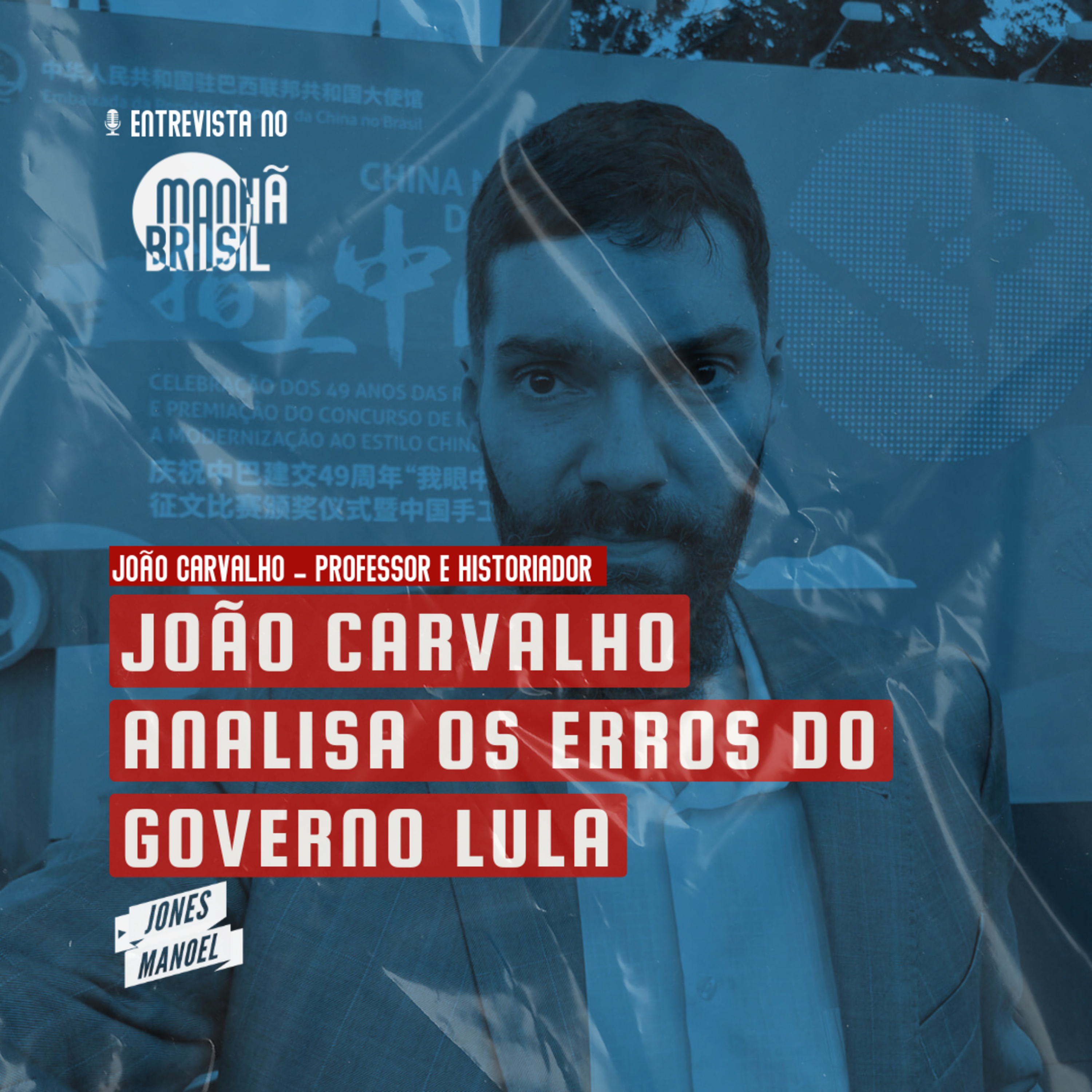 Farol Brasil