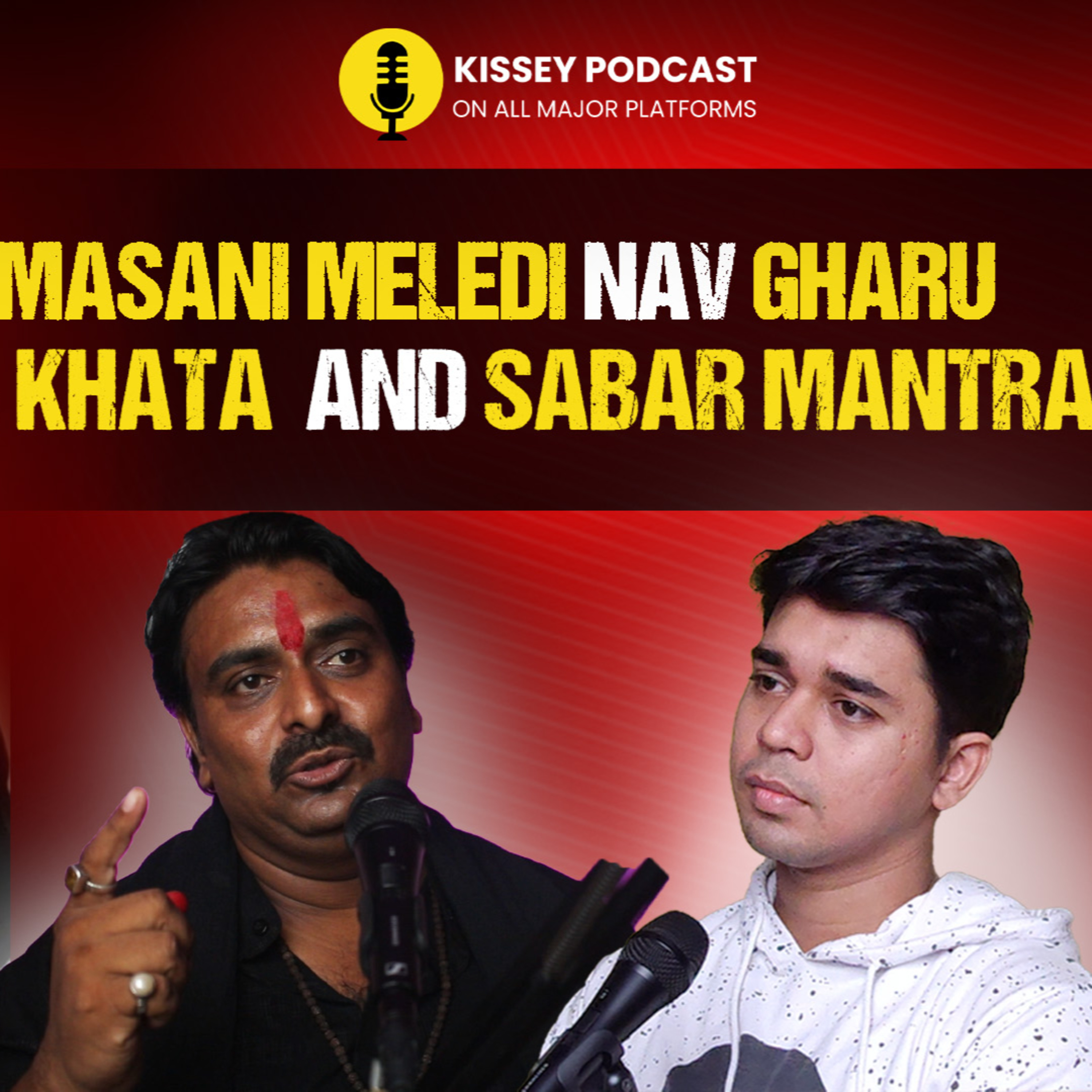 Mel Maran Meldi mata nav ghar ka khata aur shabar mantra | kissey podcast @SHREEMAHAKALIDARBAR ​ episode artwork