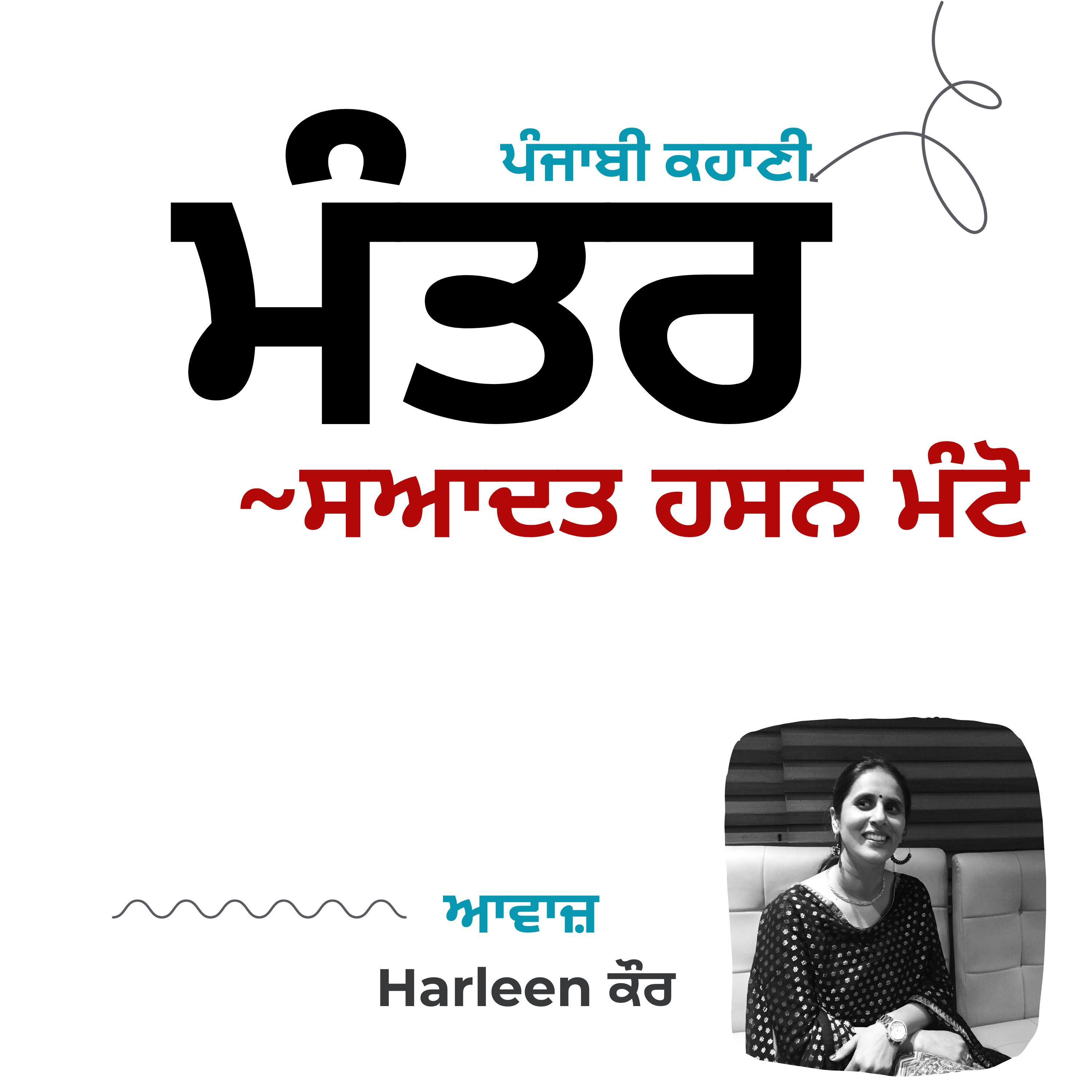 Punjabi Audiobooks By Harleen Tutorials
