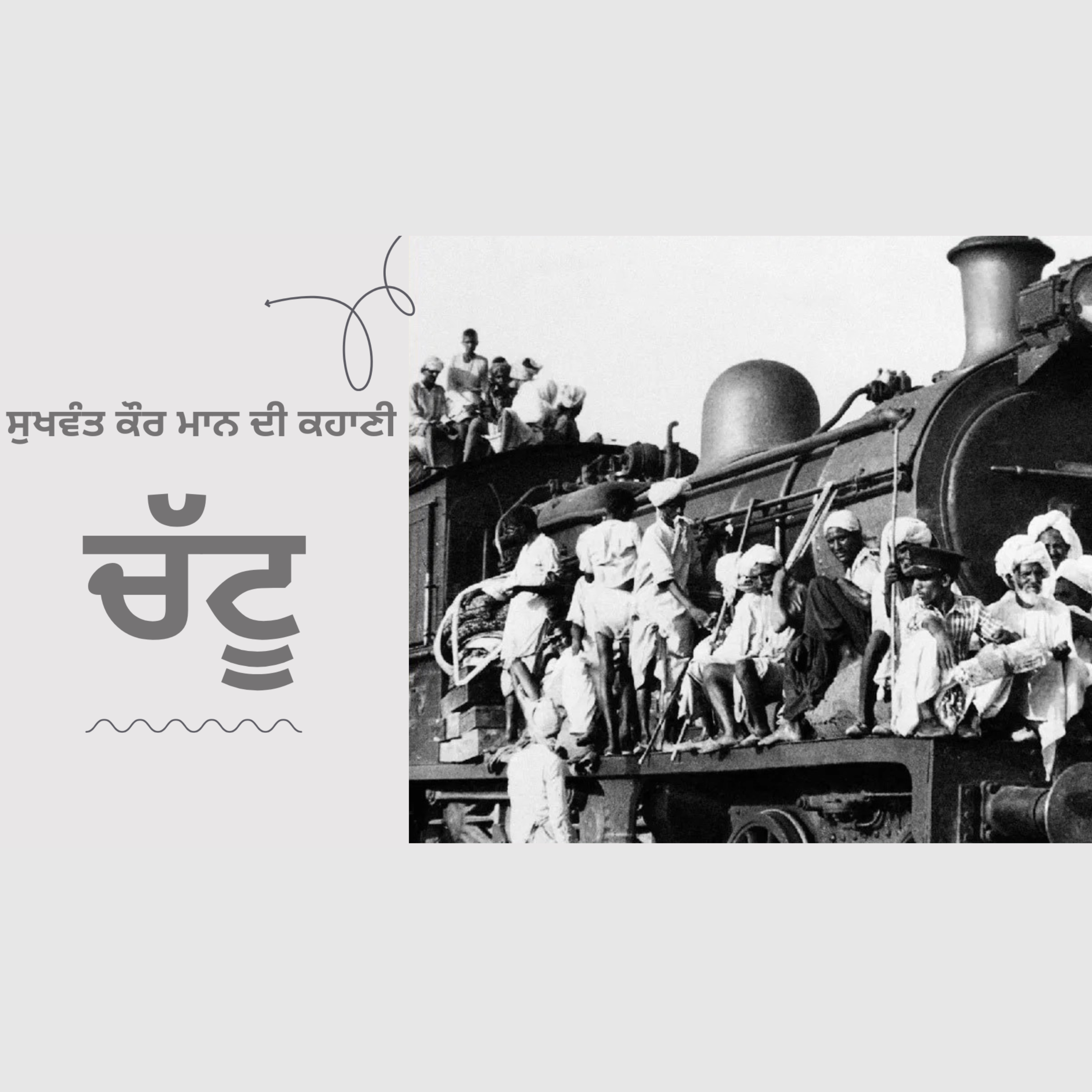 Punjabi Audiobooks By Harleen Tutorials