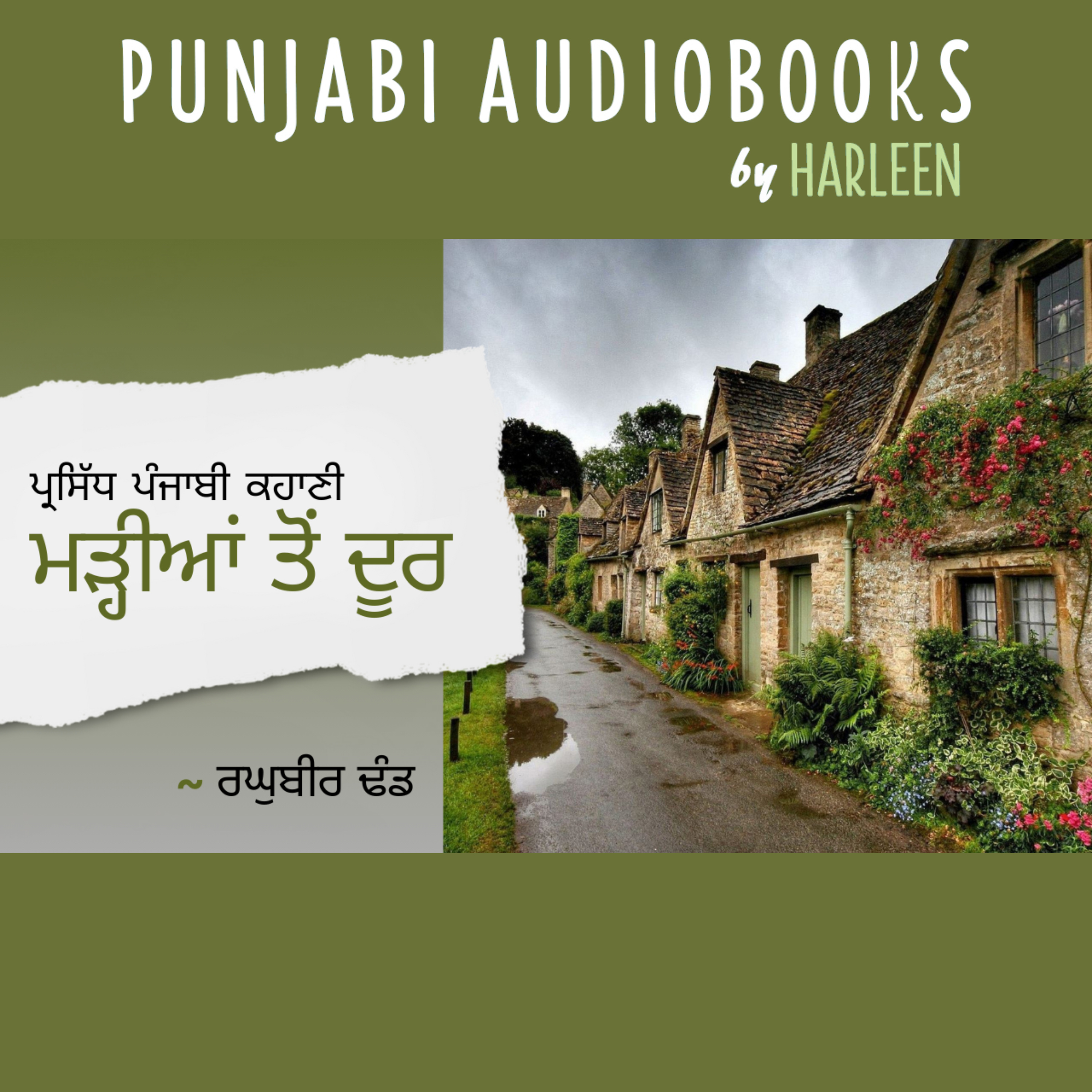 Punjabi Audiobooks By Harleen Tutorials