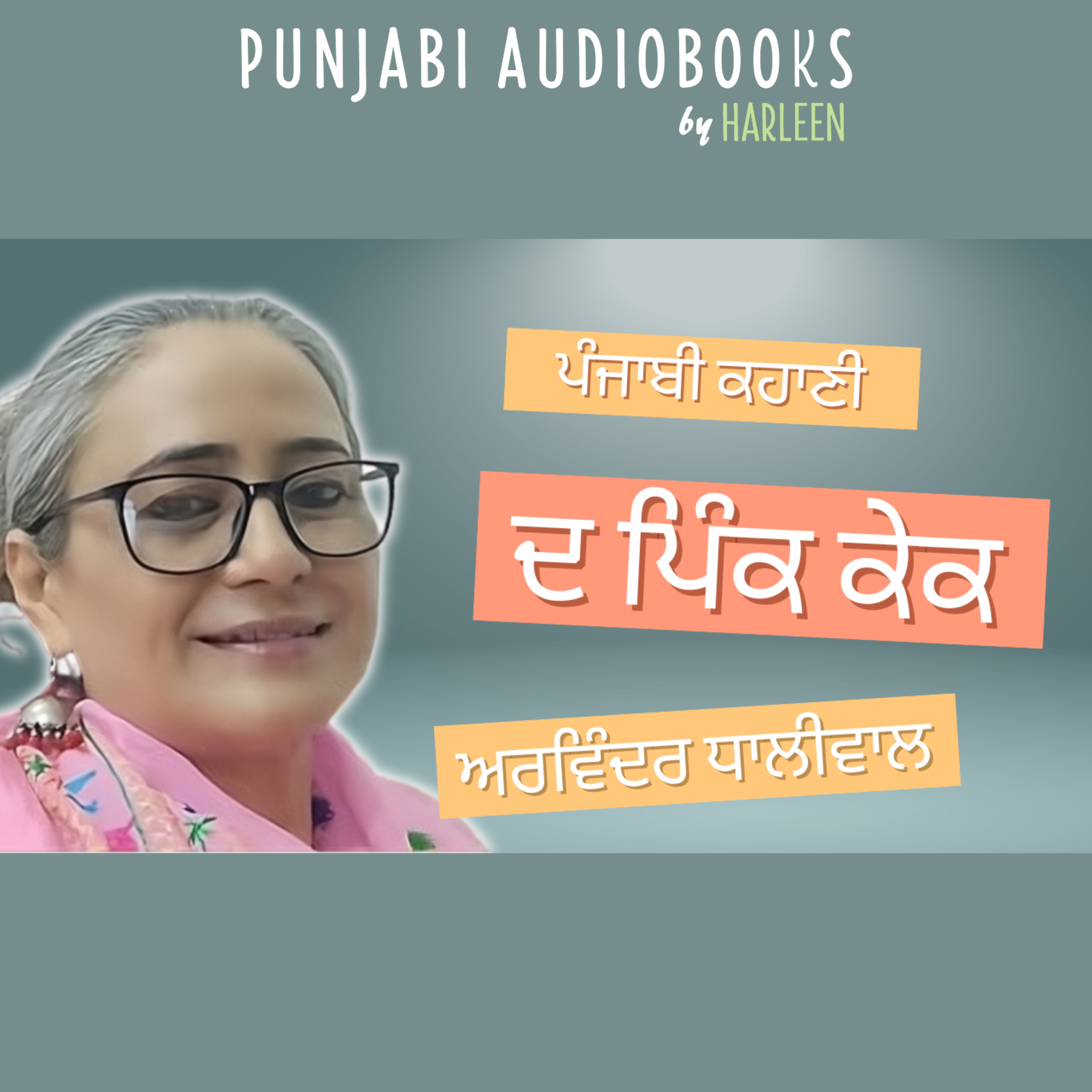 Punjabi Audiobooks By Harleen Tutorials