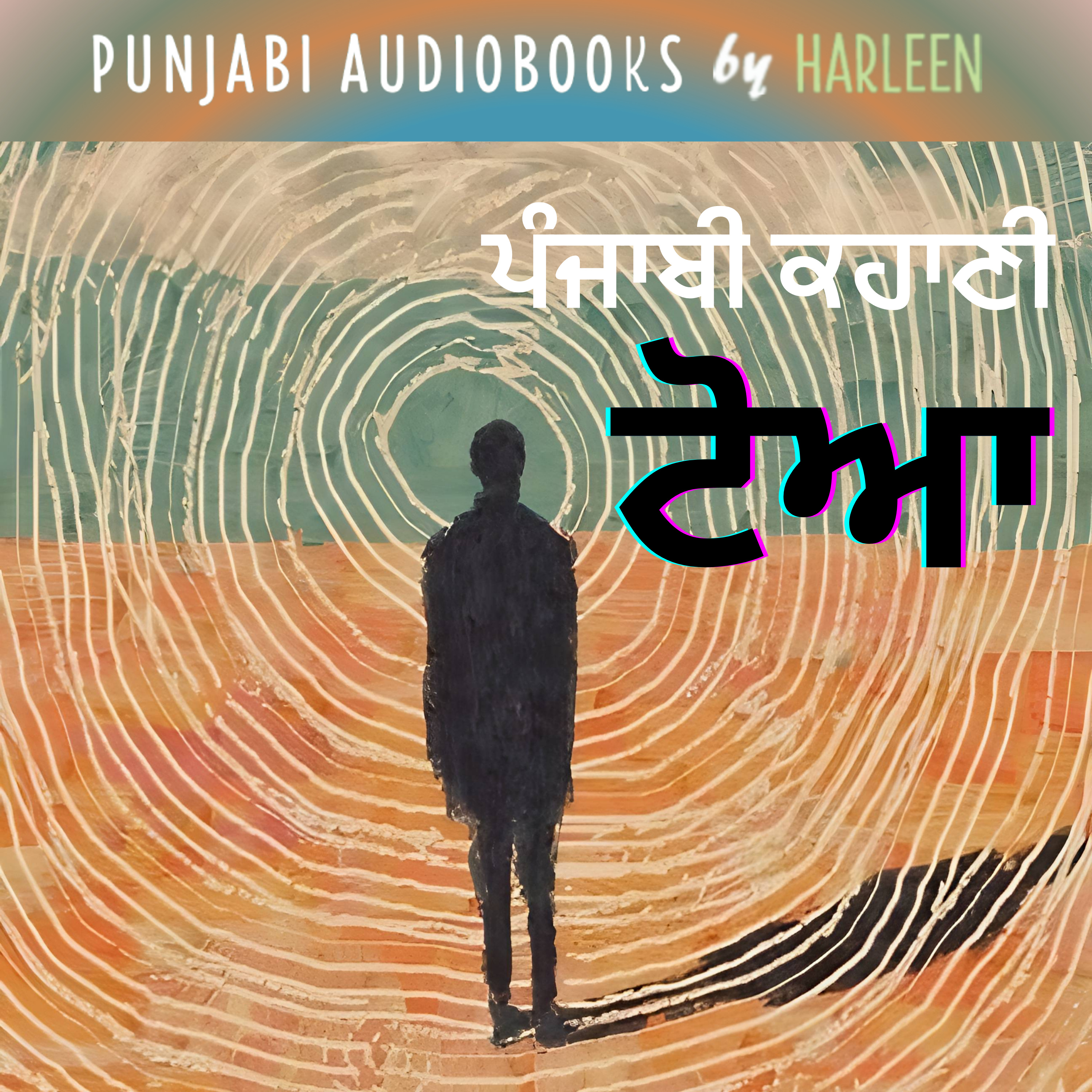 Punjabi Audiobooks By Harleen Tutorials