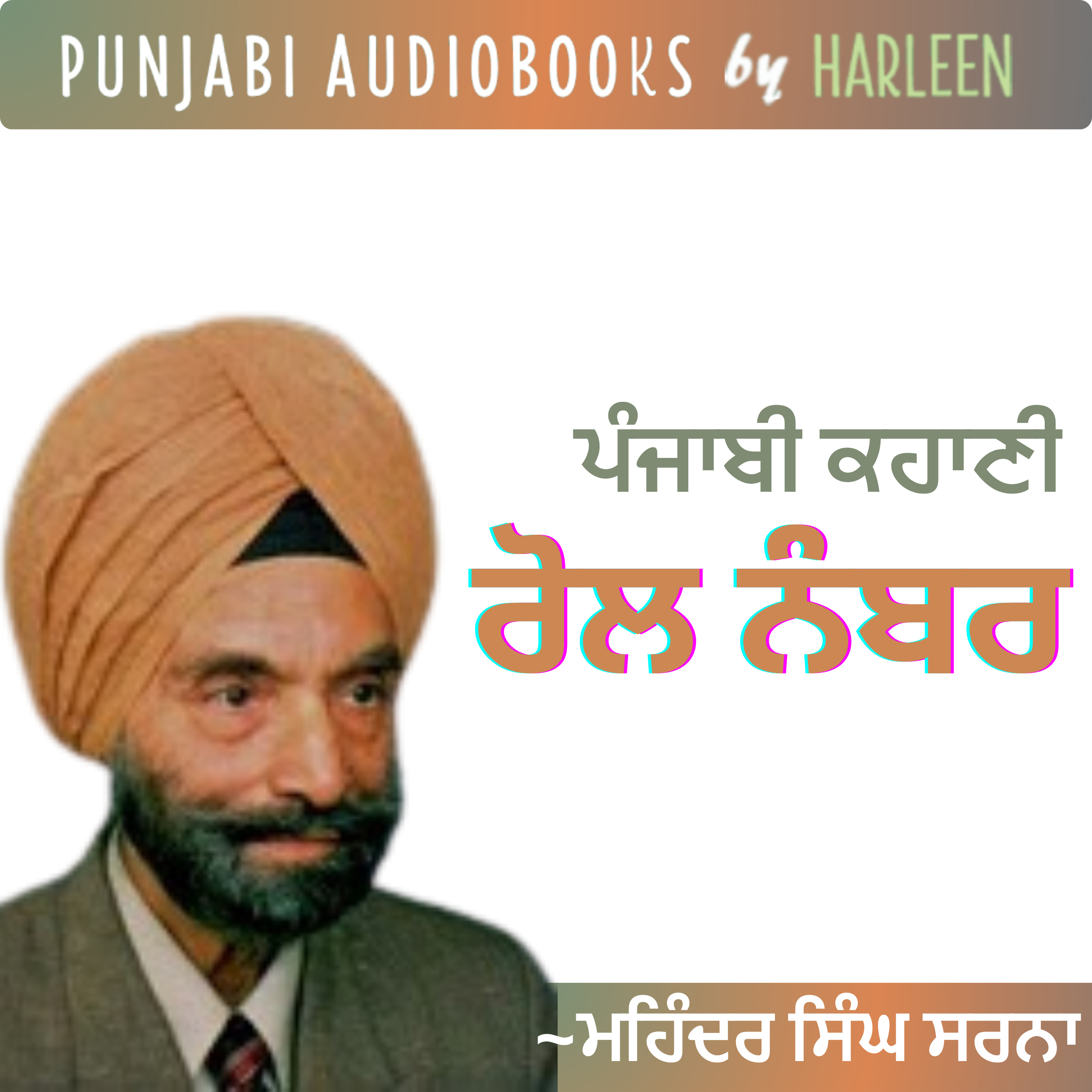 Punjabi Audiobooks By Harleen Tutorials